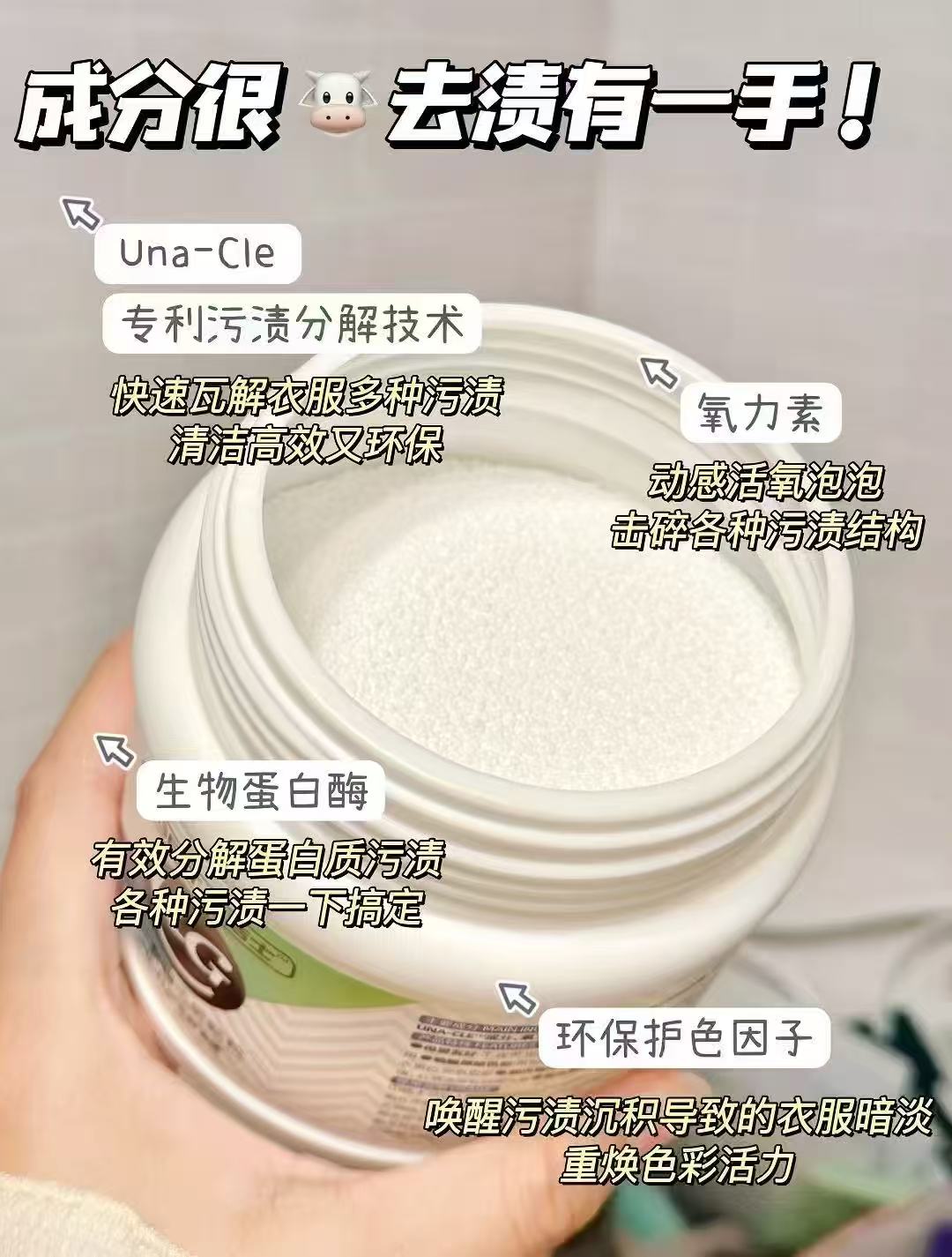 优洁士婴儿爆炸盐450g大瓶拍首项共2瓶 23.7元 - 86线报