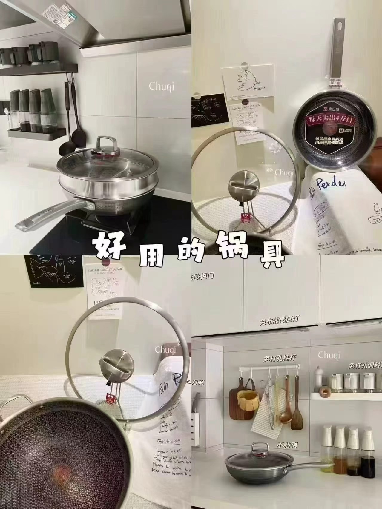 康巴赫窝蜂锅三件套窝蜂锅+蒸屉+锅铲 149元 - 86线报
