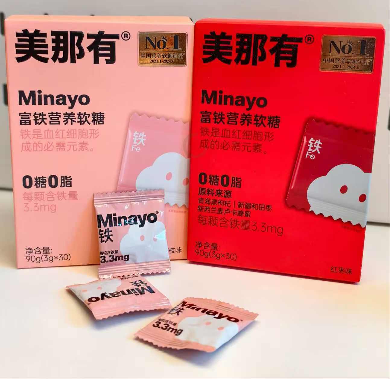 美那有富铁营养软糖30粒/盒 21.8元，美那有富铁营养软糖拍2盒装 43.7元 - 86线报