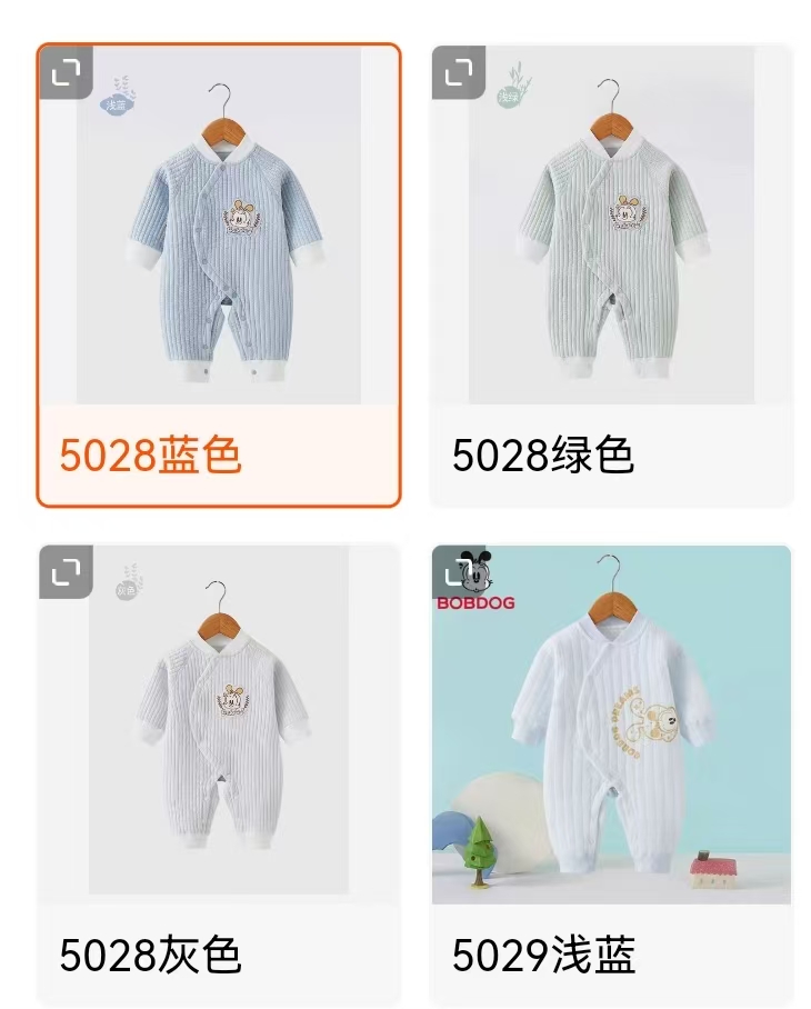 巴布豆春秋夹棉爬爬服拍2件 59.8元 - 86线报