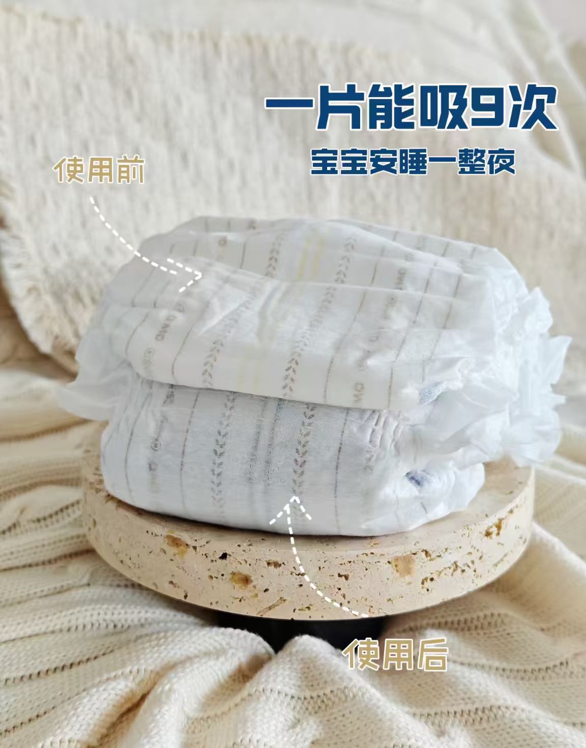 奇莫皇家至柔拉拉裤L-4XL最多56片/包 赠奇莫柔纸巾40抽*4包 72.1元 - 86线报