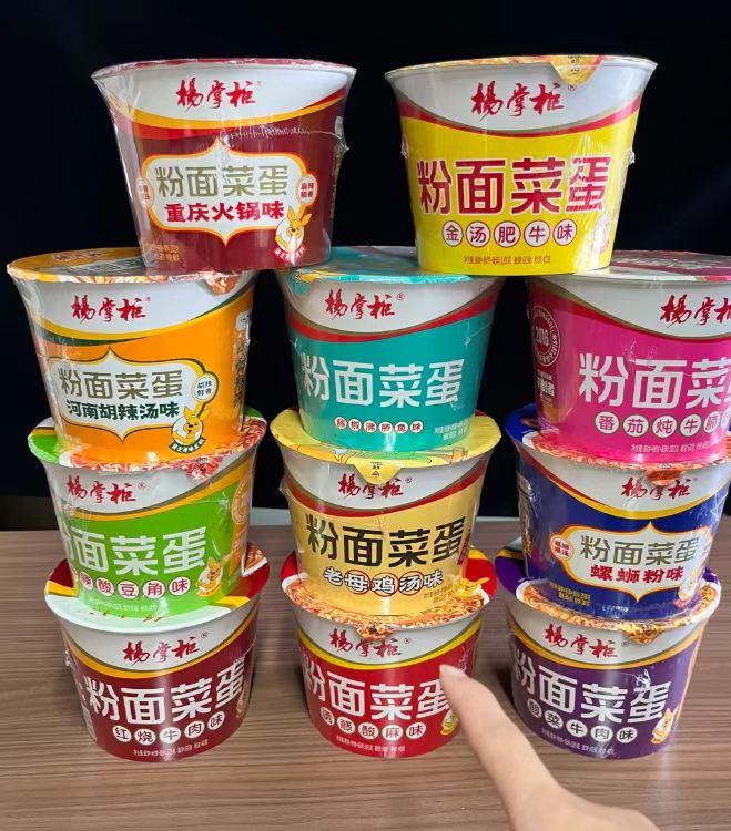 杨掌柜粉面菜蛋泡面混合口味随机6桶 23.9元 - 86线报