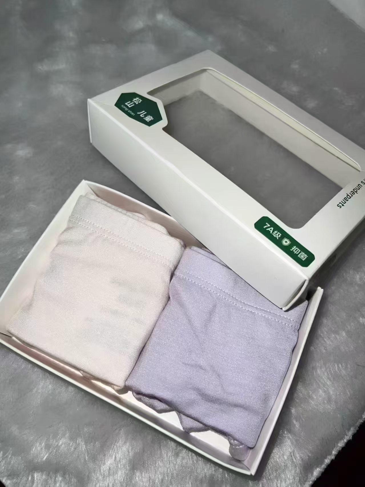 松山棉店儿童莫代尔内裤男女童任选组合2条 29元 - 86线报