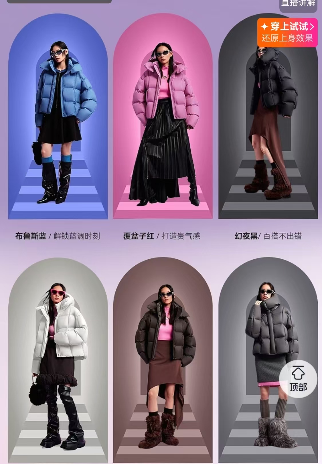 波司登泡芙短款羽绒服 846元 - 86线报