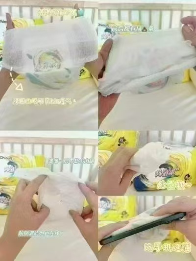 雀氏玩彩派尿不湿拍1件尺码全 19.9元 - 86线报