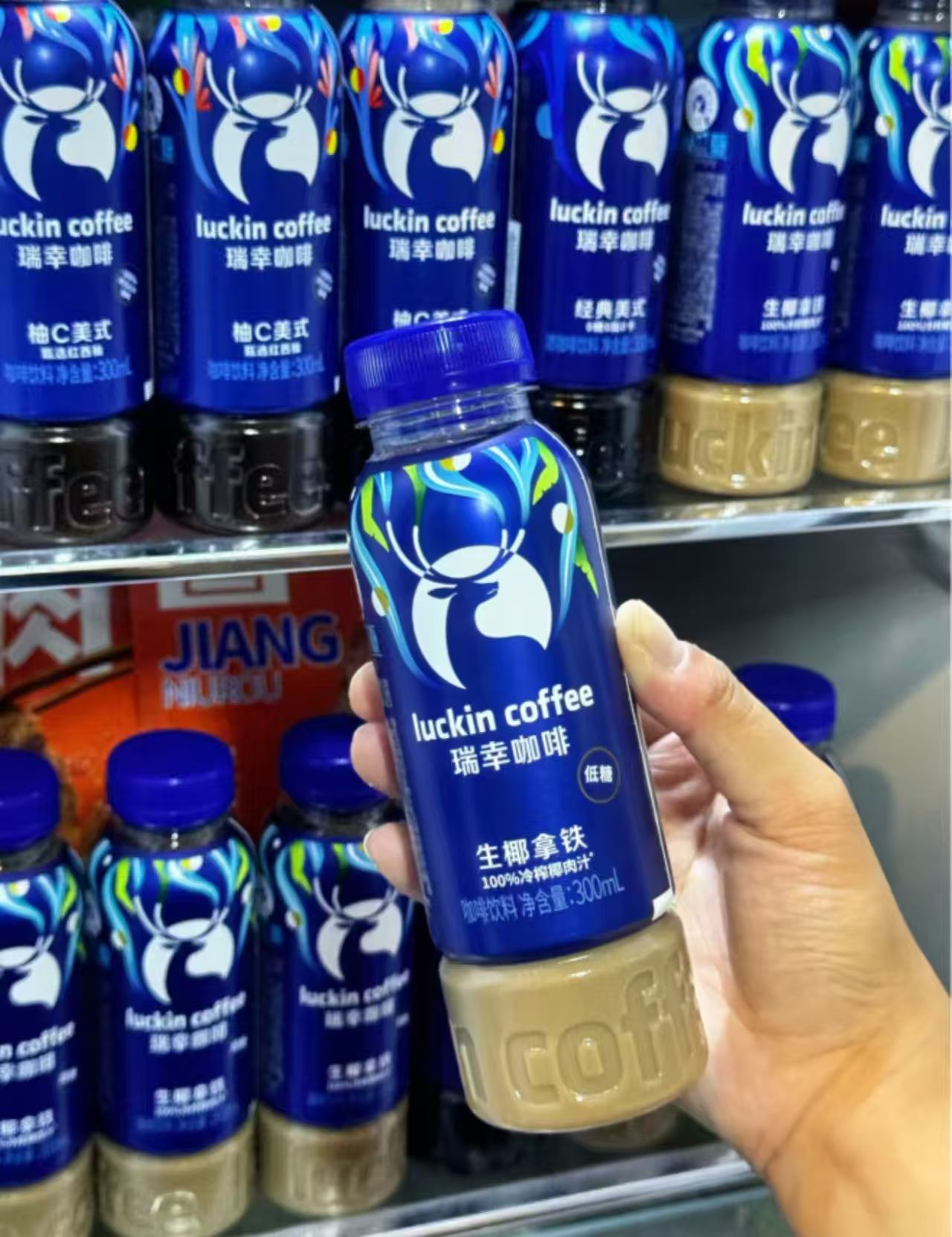 瑞幸咖啡生椰拿铁300ml✘2瓶 7.7元 - 86线报