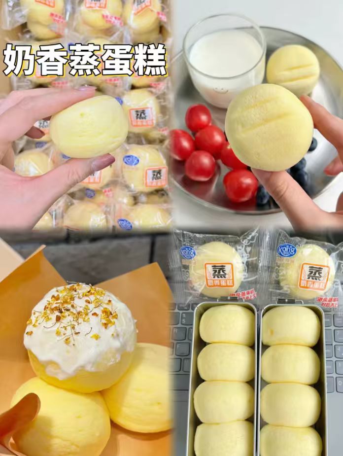 港荣蒸蛋糕任选 28.2元 - 86线报