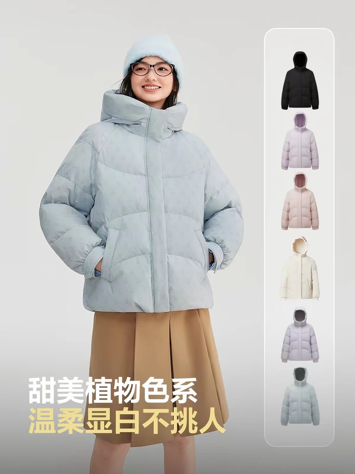 波司登新款短款羽绒服 417元 - 86线报
