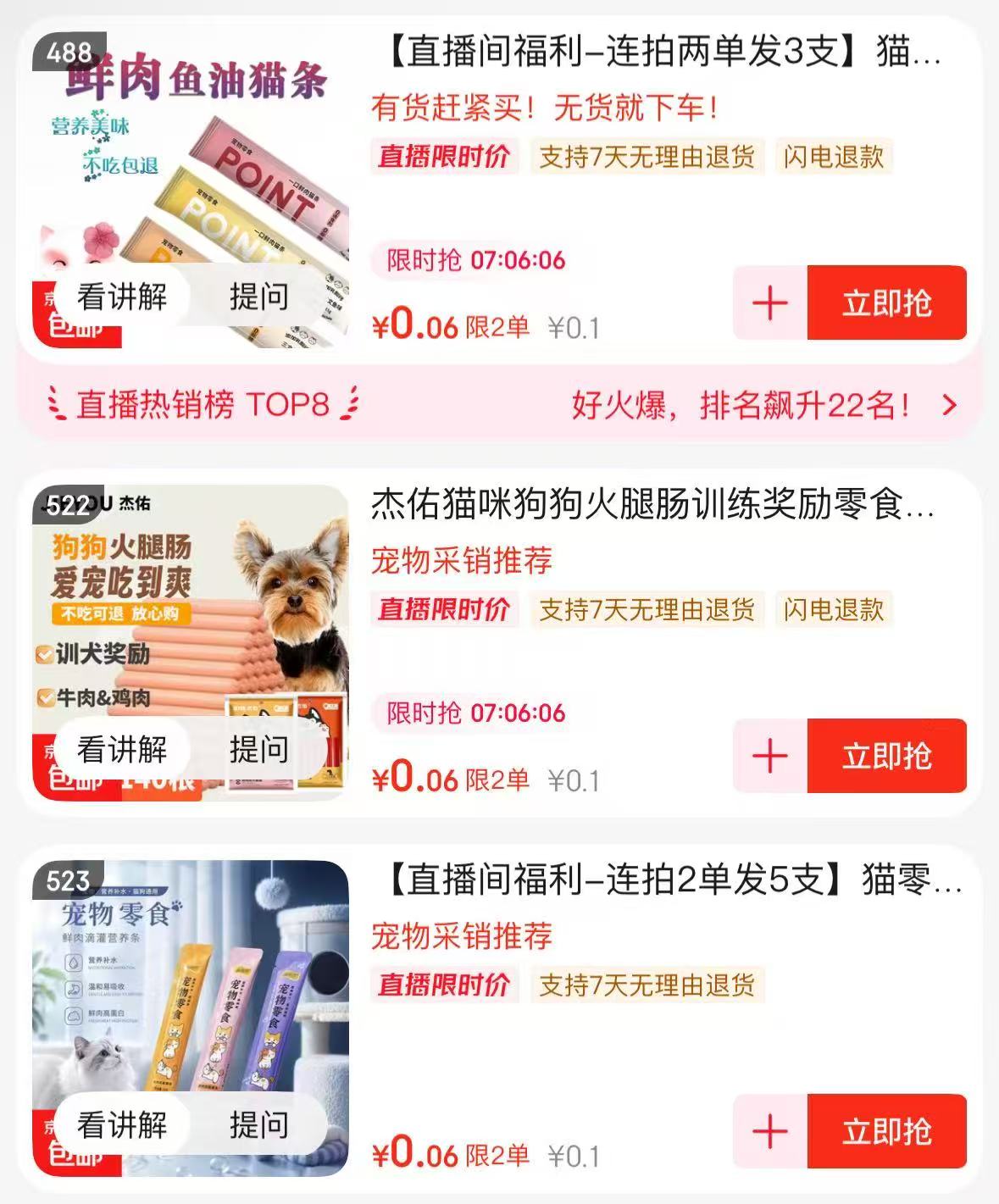Zbj 0.1元 - 86线报