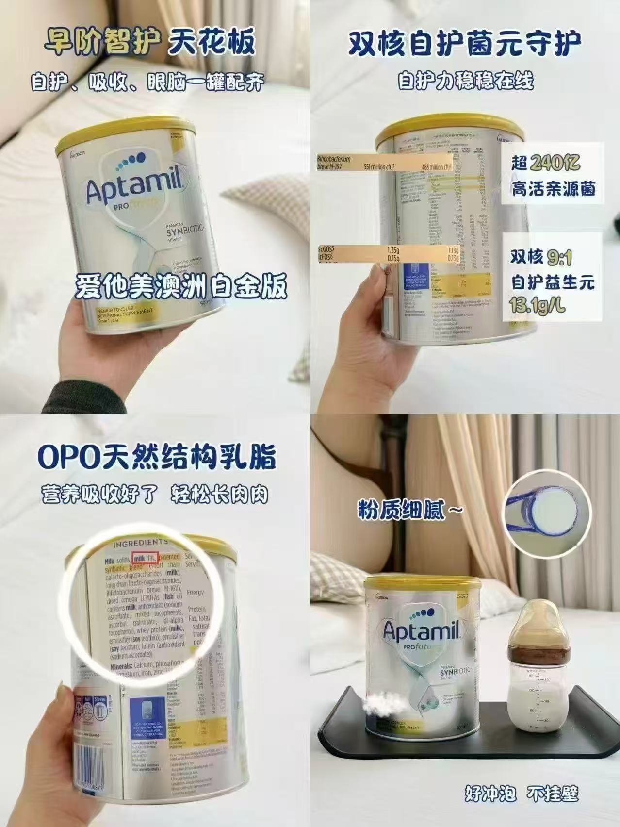 爱他美澳洲白金3段900g/罐 188元 - 86线报