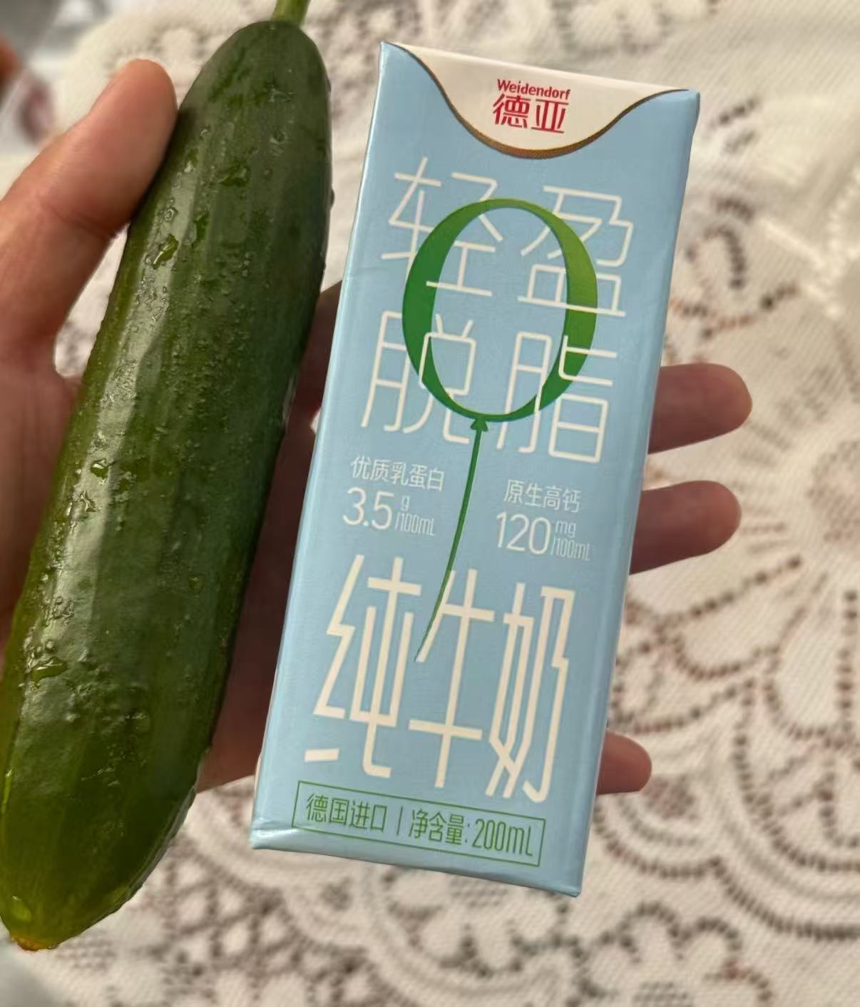 德亚脱脂牛奶200ml*24盒 56.9元 - 86线报