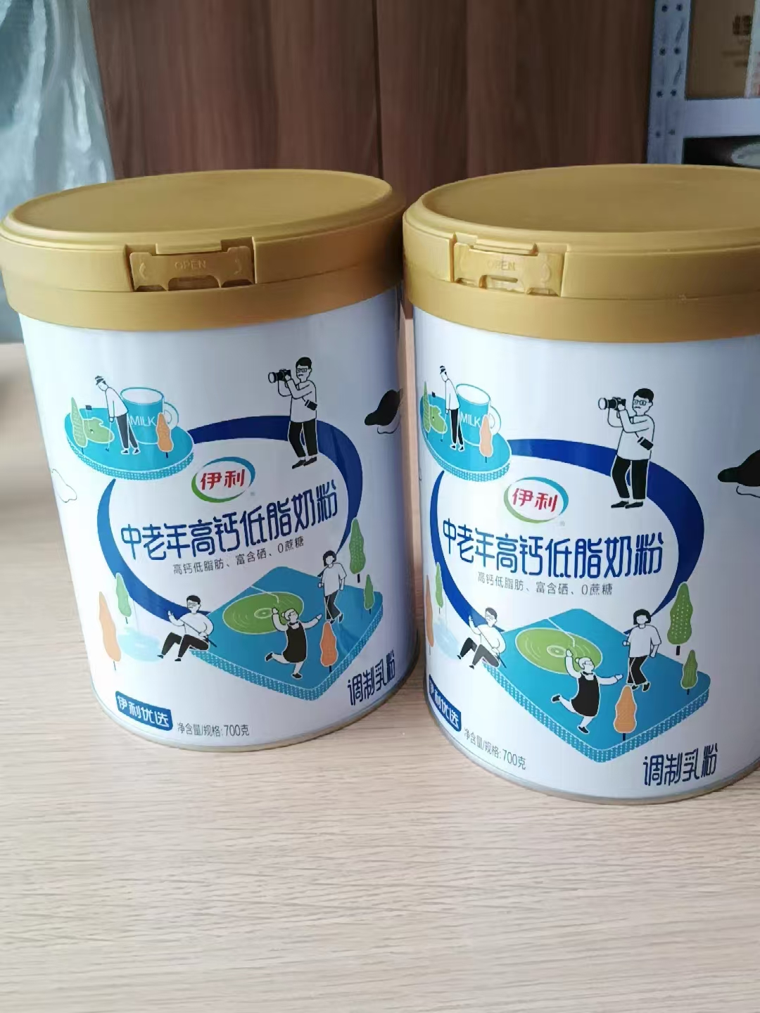 伊利高钙低脂牛奶粉700g*2罐 68.8元，伊利高钙奶粉700g 34元 - 86线报