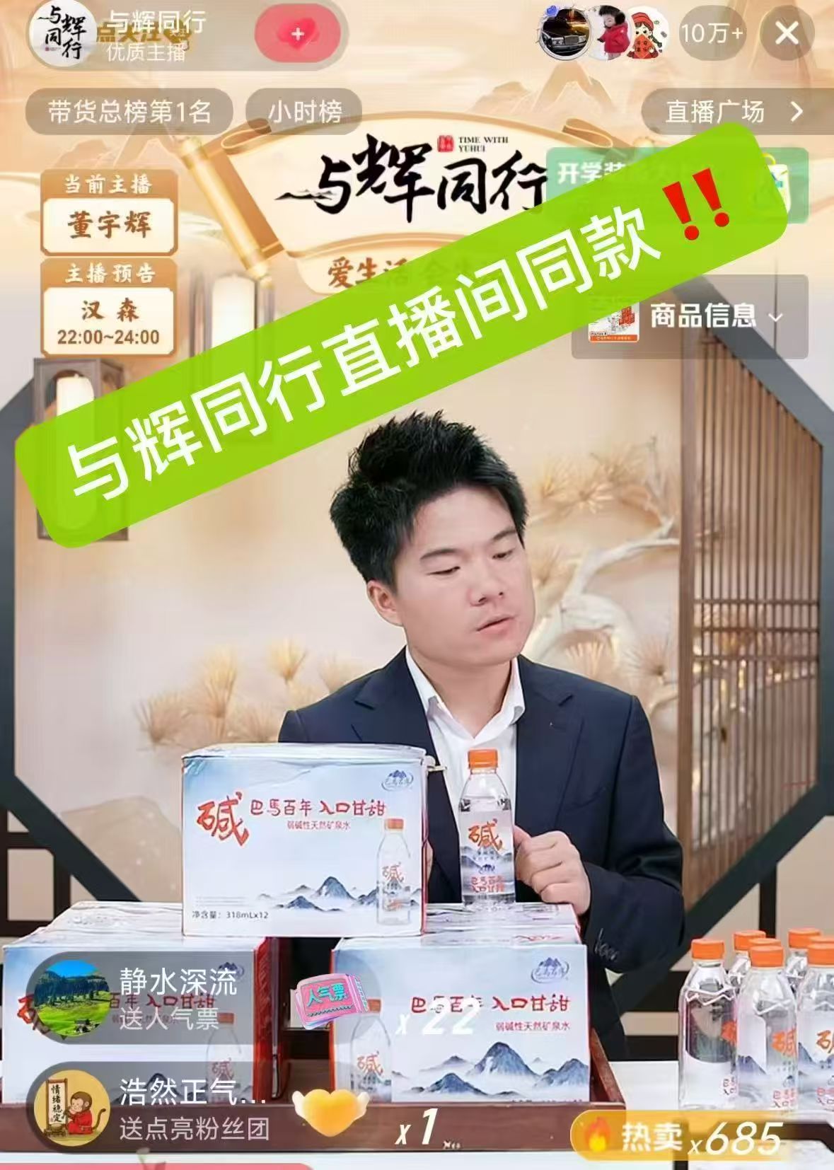 巴马百年弱碱性天然矿泉水500ml*24瓶箱 27.7元 - 86线报
