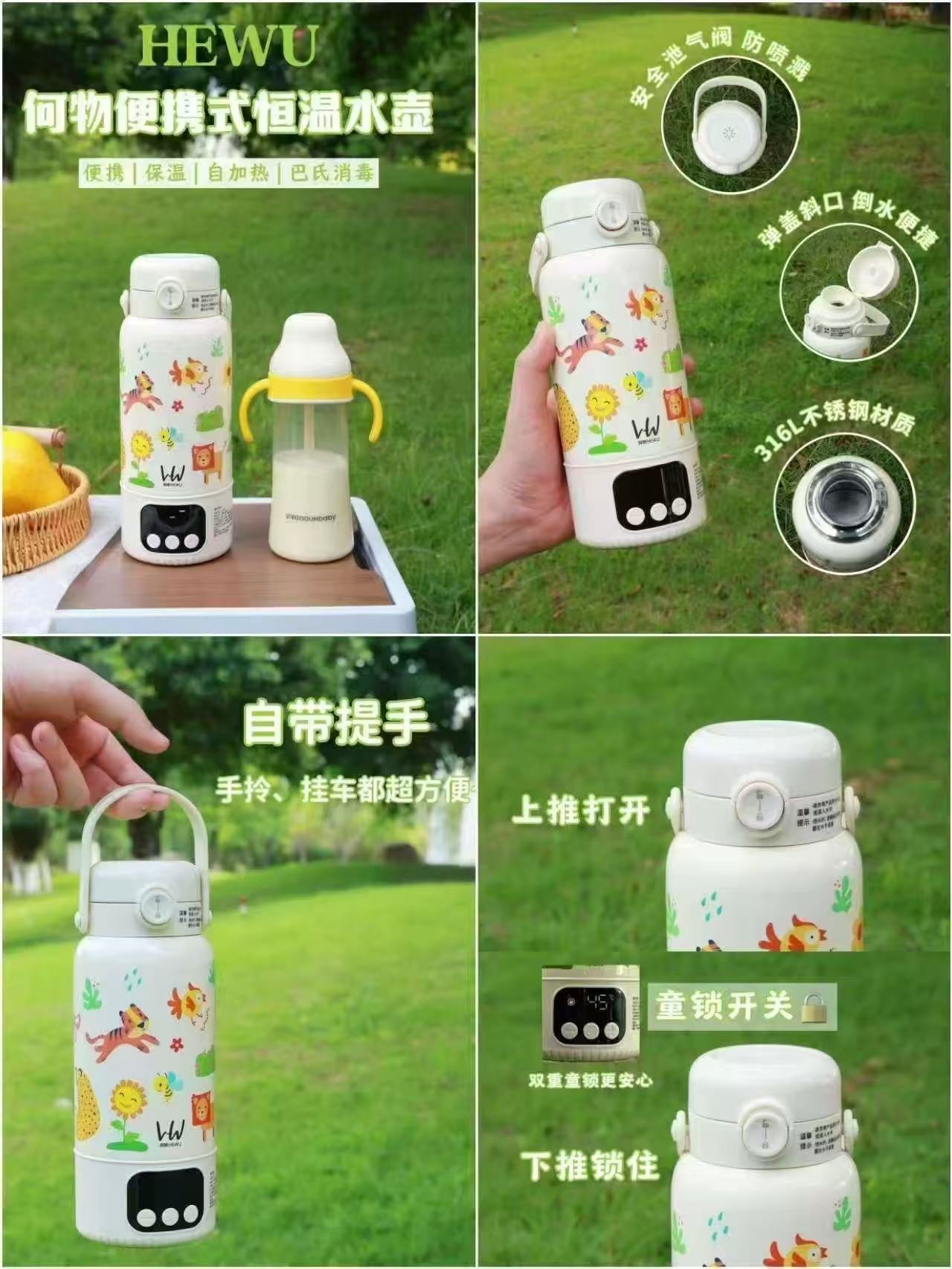 何物便携可烧开恒温杯550ml 178元 - 86线报