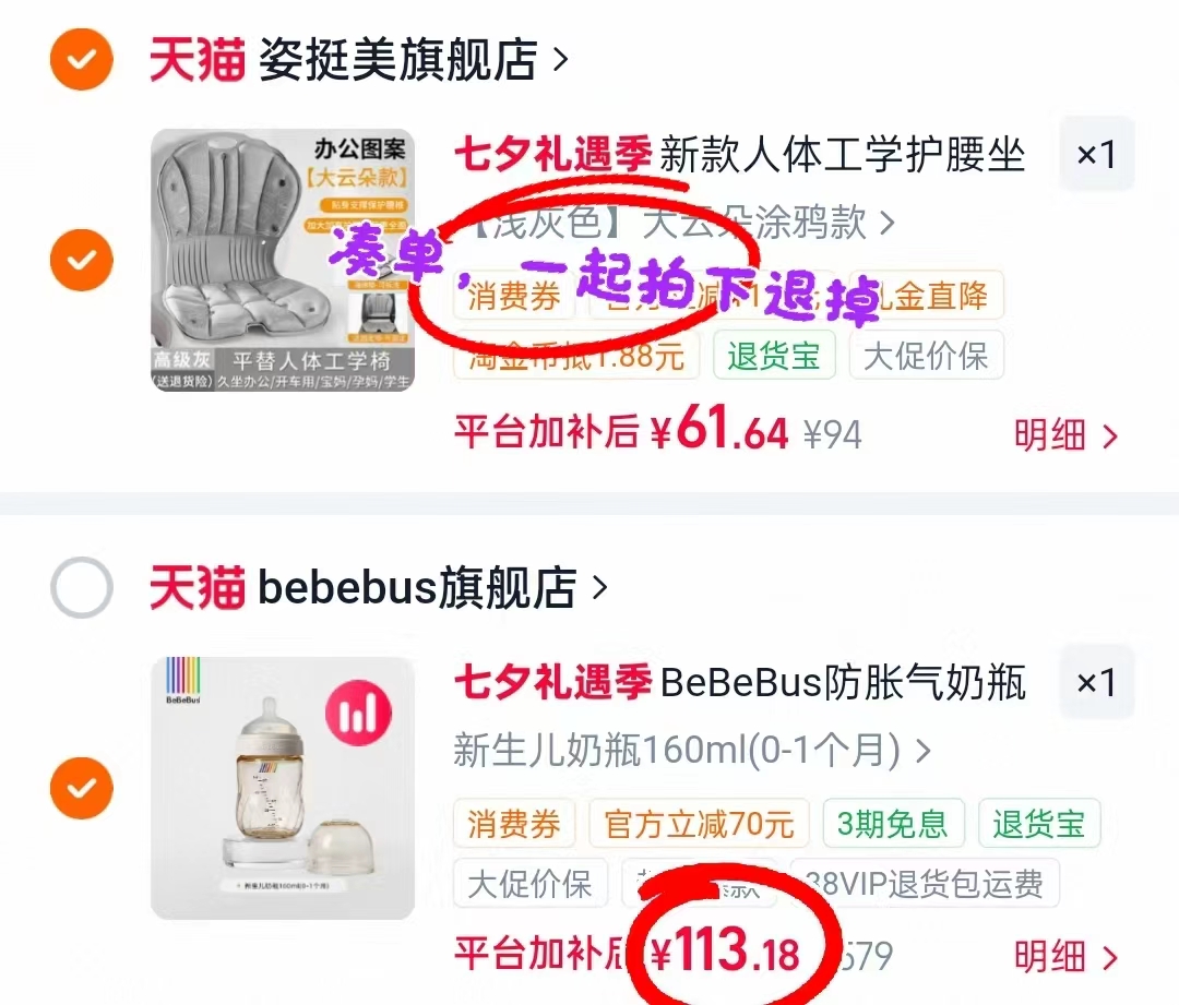 BeBeBus铂晶奶瓶 113.1元,BeBeBus新款铂晶钻光奶瓶 113.2元 - 86线报 BeBeBus铂晶奶瓶 113.1元,BeBeBus新款铂晶钻光奶瓶 113.2元 - 86线报