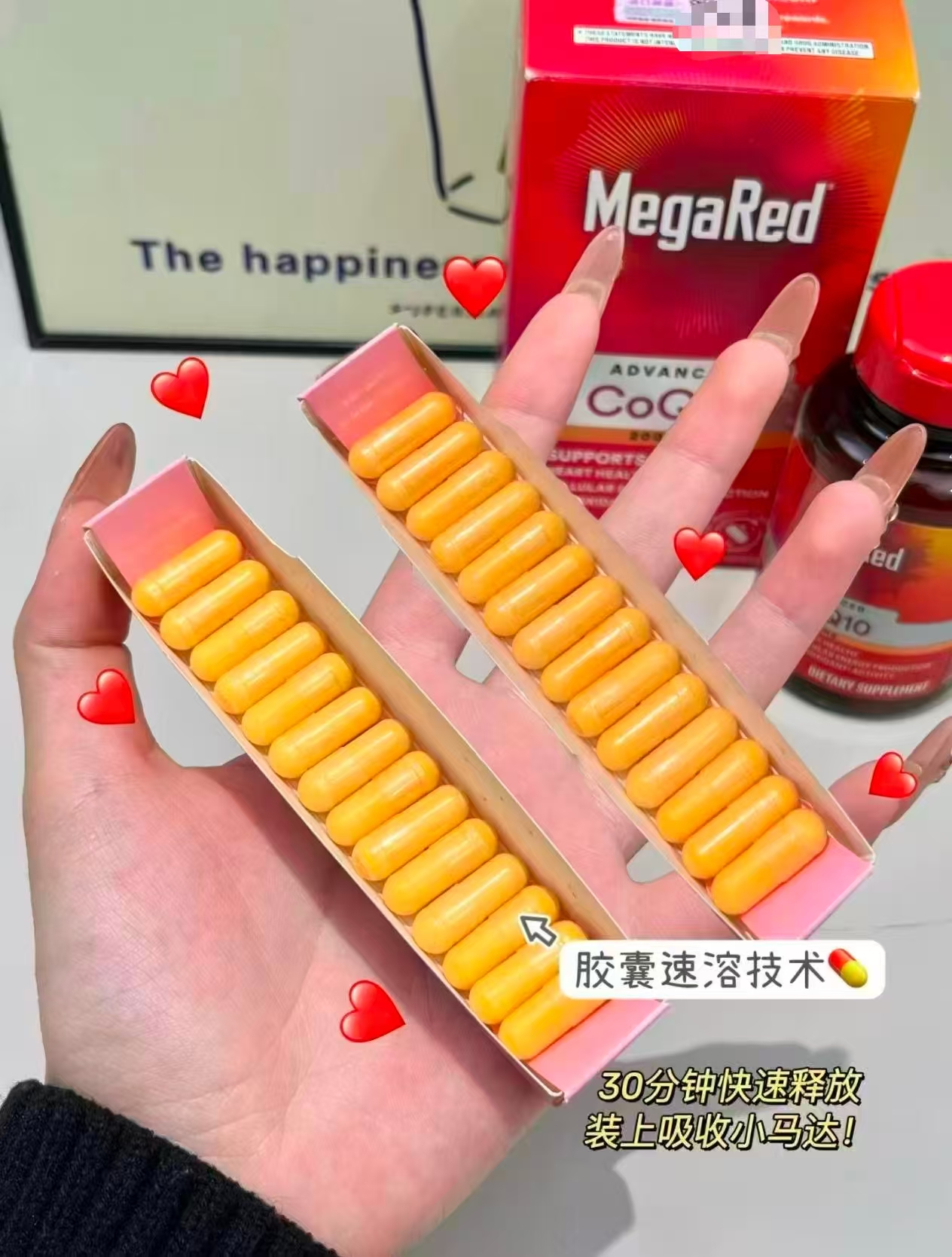 MegaRed脉拓辅酶Q10 200mg 90粒 拍1件发4瓶 275元 - 线报酷
