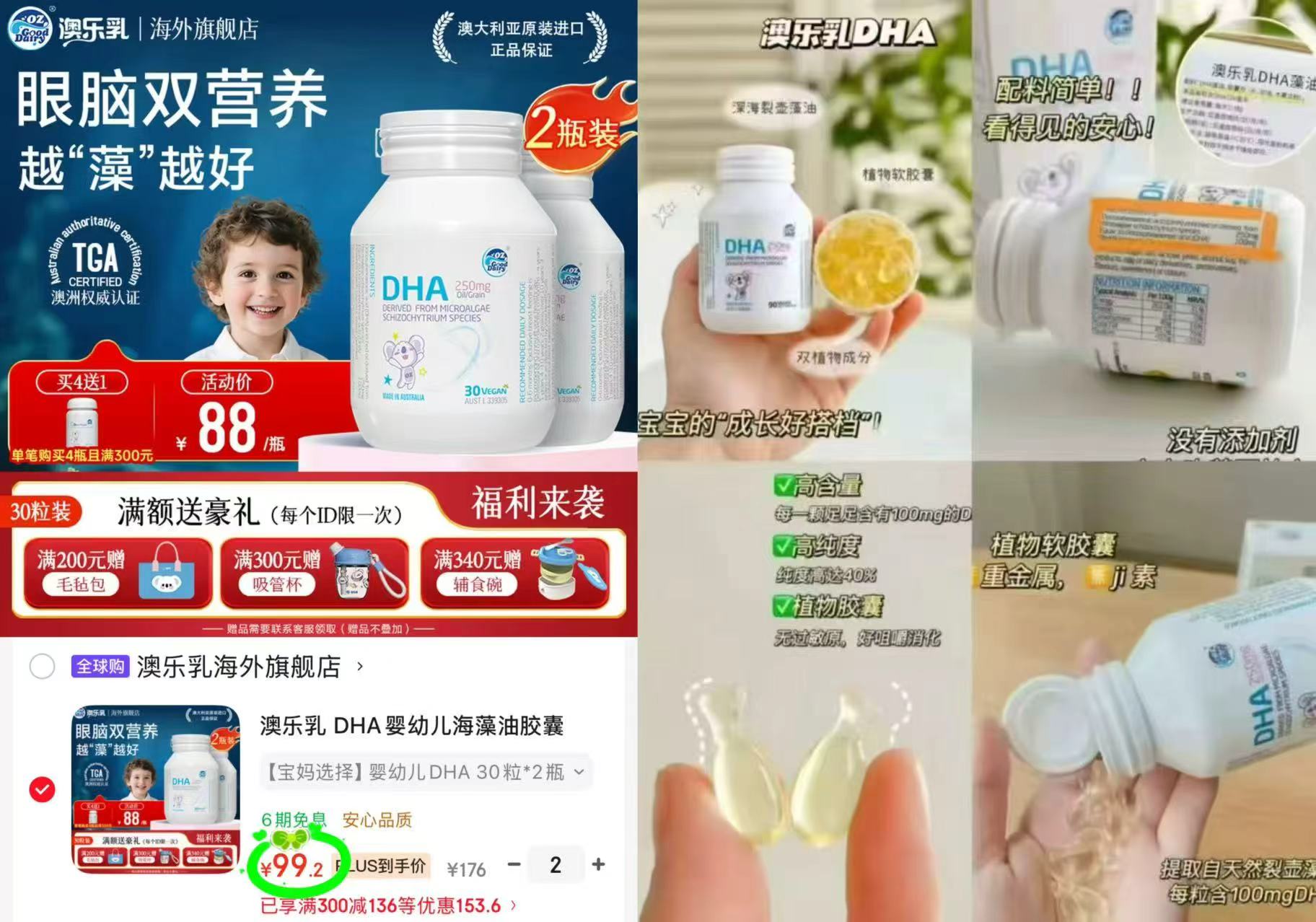 L'il critters多维小熊软糖190粒/瓶 拍1发2瓶 176元 - 86线报