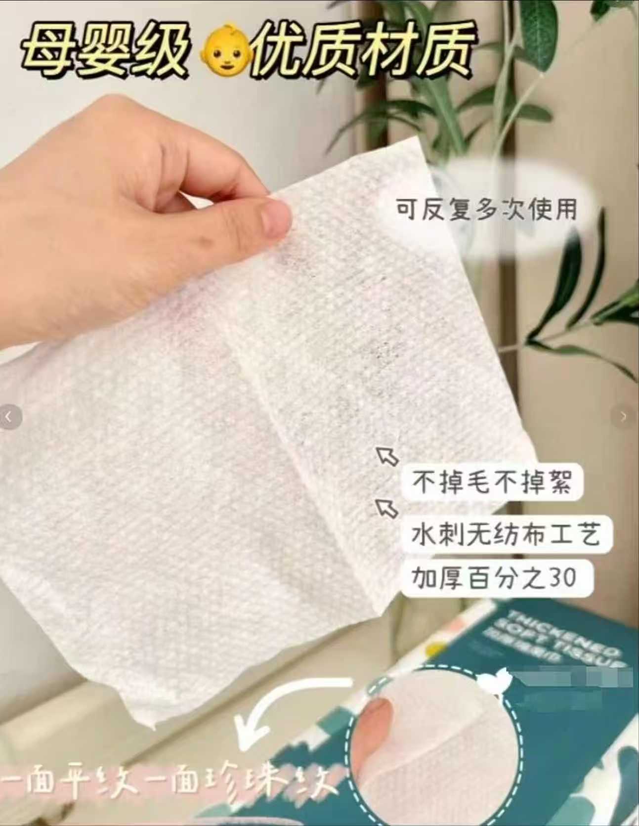可优比一次性洗脸巾100抽/包 拍2单 52.2元 - 86线报