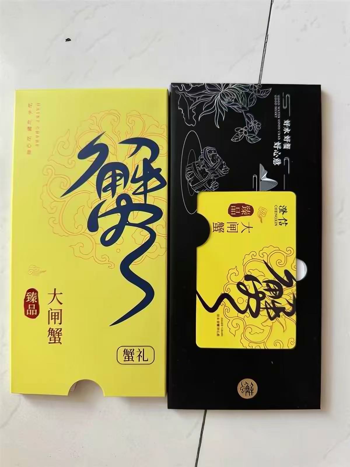 澄信大闸蟹礼卷蟹卡4对8只公蟹4两母蟹3两 266元 - 86线报