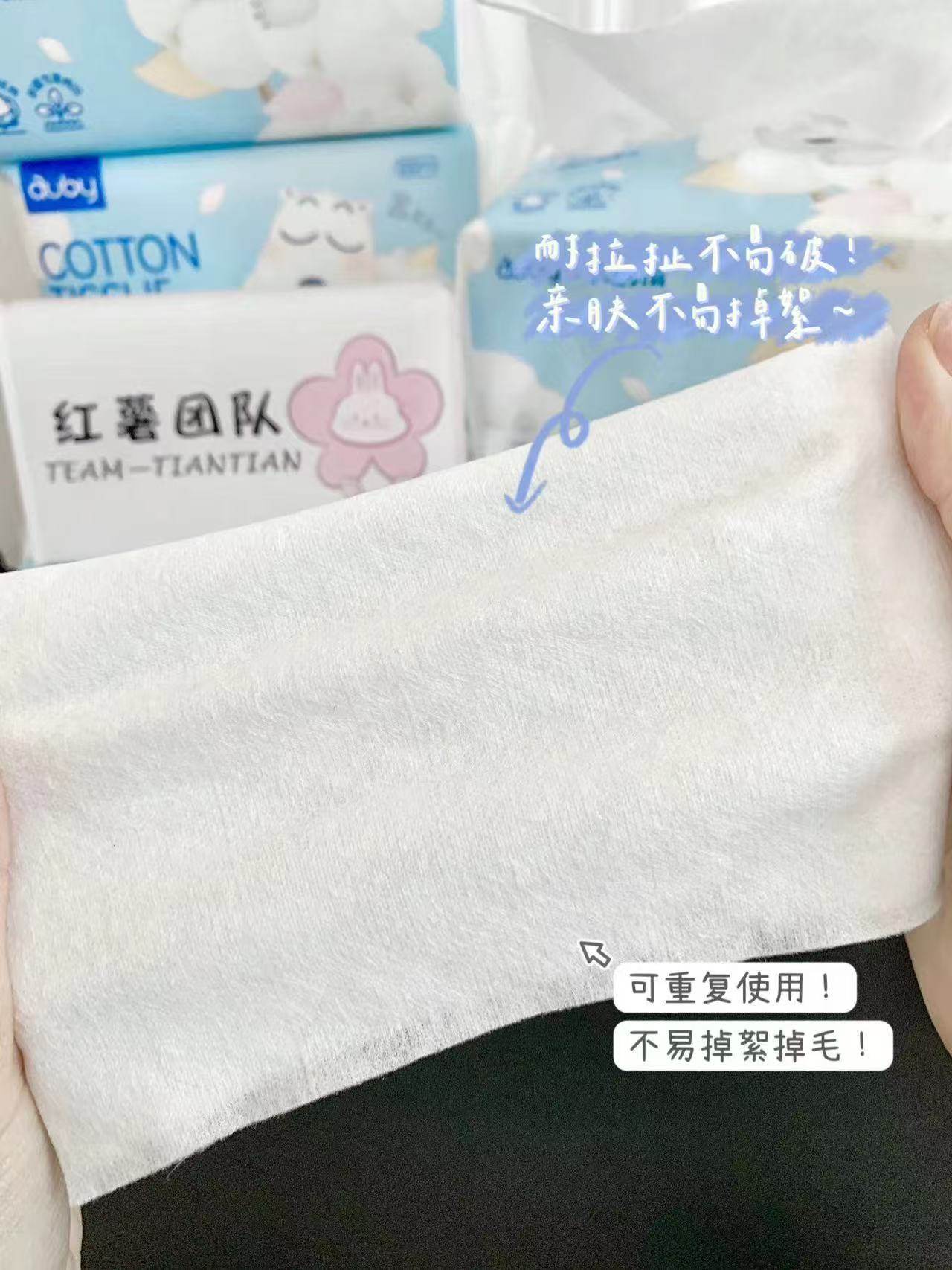 澳贝小熊棉柔巾M碼100抽*3包 15.1元 - 86线报