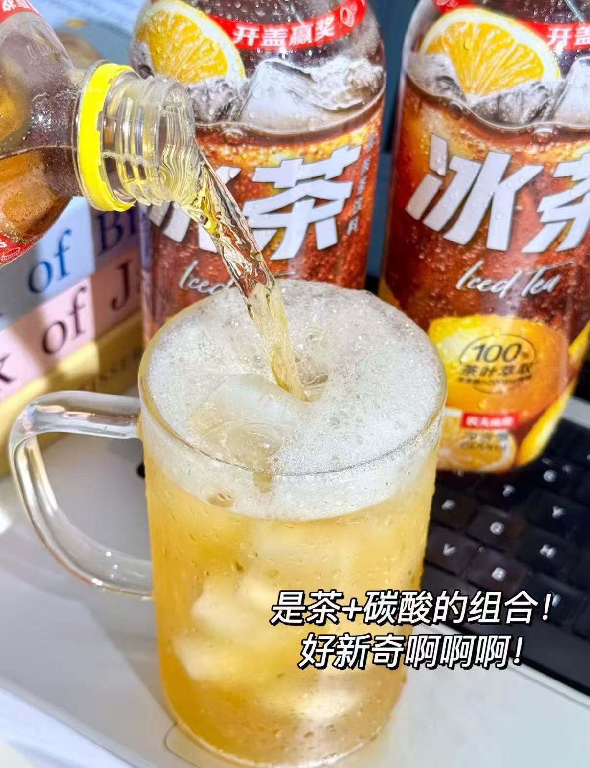 农夫山泉碳酸柠檬红茶拍3件1.25L×18瓶 98.1元 - 86线报