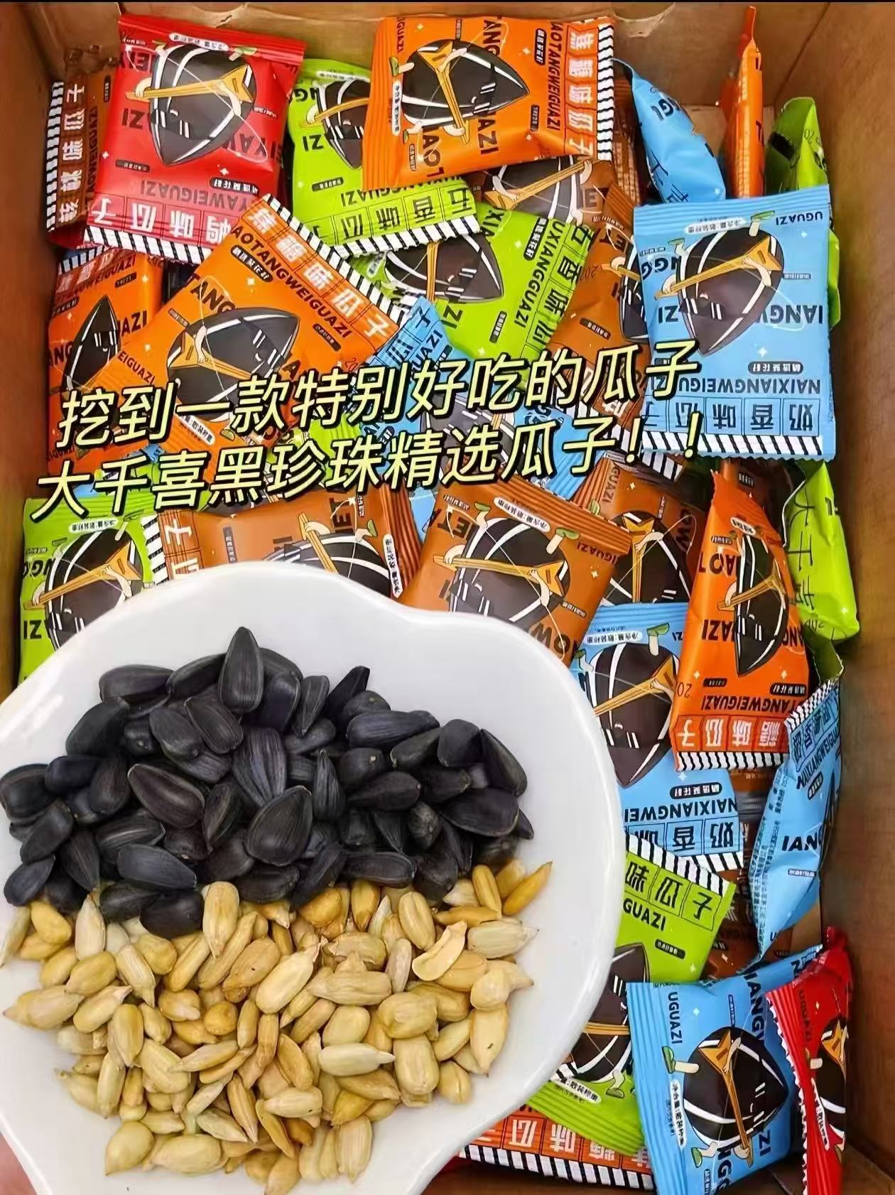 大千喜欢乐组合装五口味45包 9.9元 - 线报酷