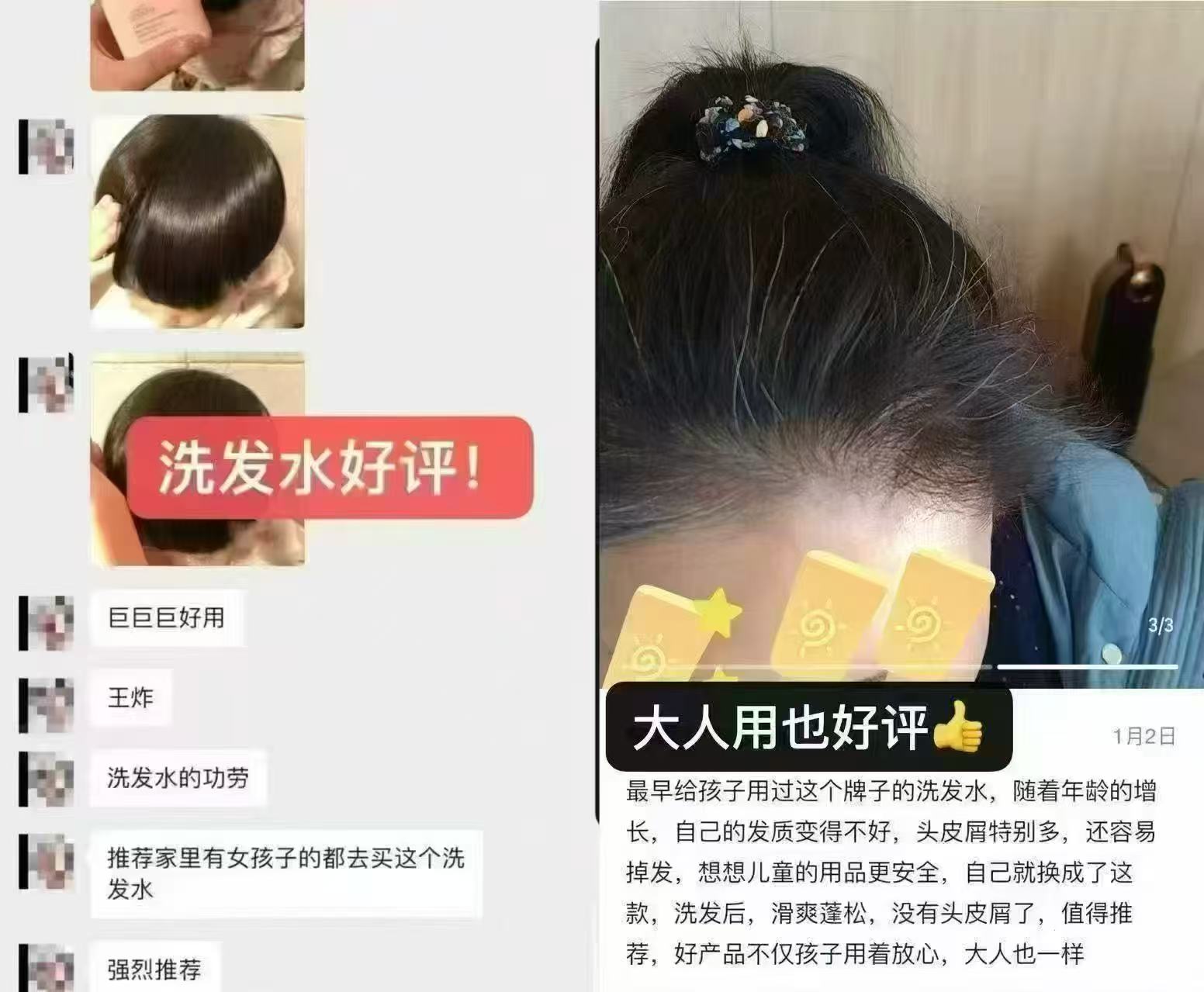 贝德美婴幼儿蓝甘菊洗发水335ml+赠60ml 39元 - 86线报