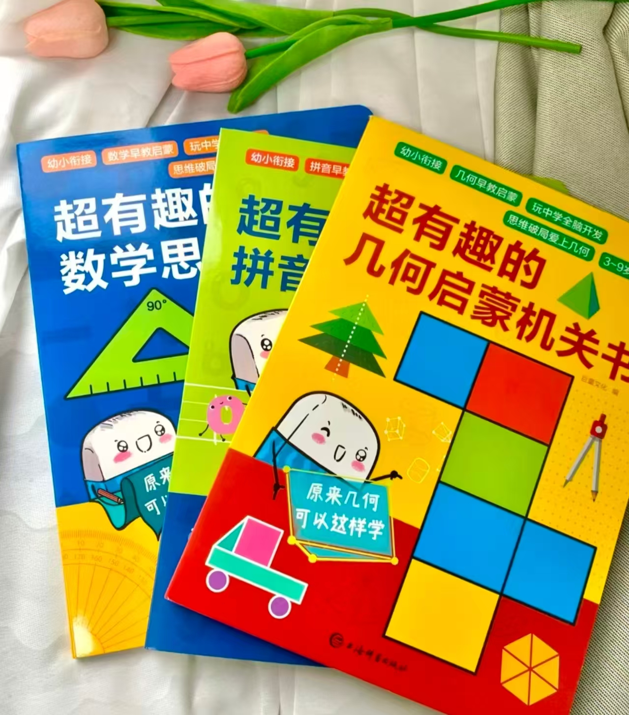超有趣数学几何拼音+中国儿童科学大百科共11册 118.8元 - 86线报 超有趣数学几何拼音+中国儿童科学大百科共11册 118.8元 - 86线报