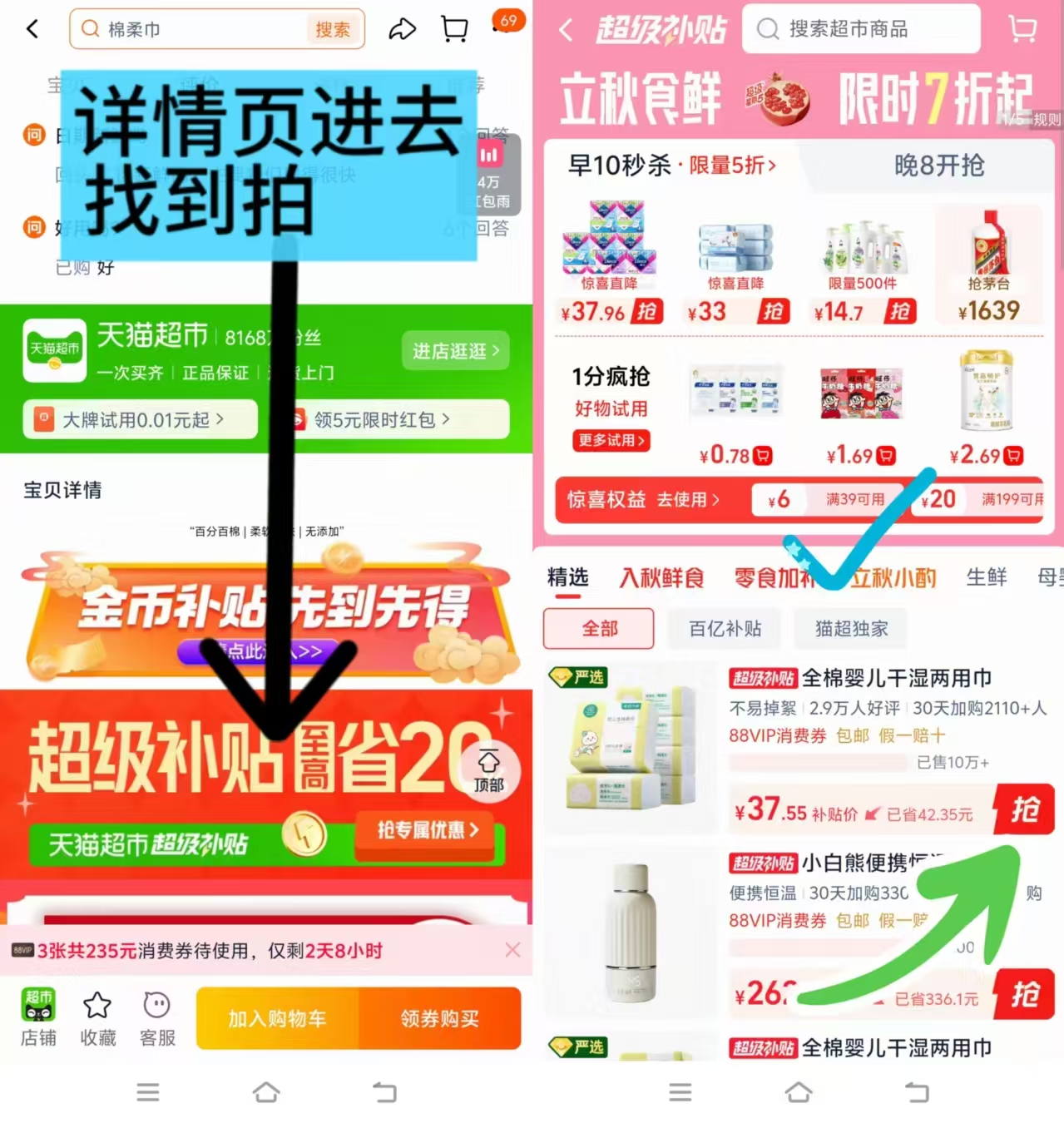 ♥️全棉时代婴儿棉柔巾 💰37.7🉐80抽*6包🈴6.2/包 - 线报酷