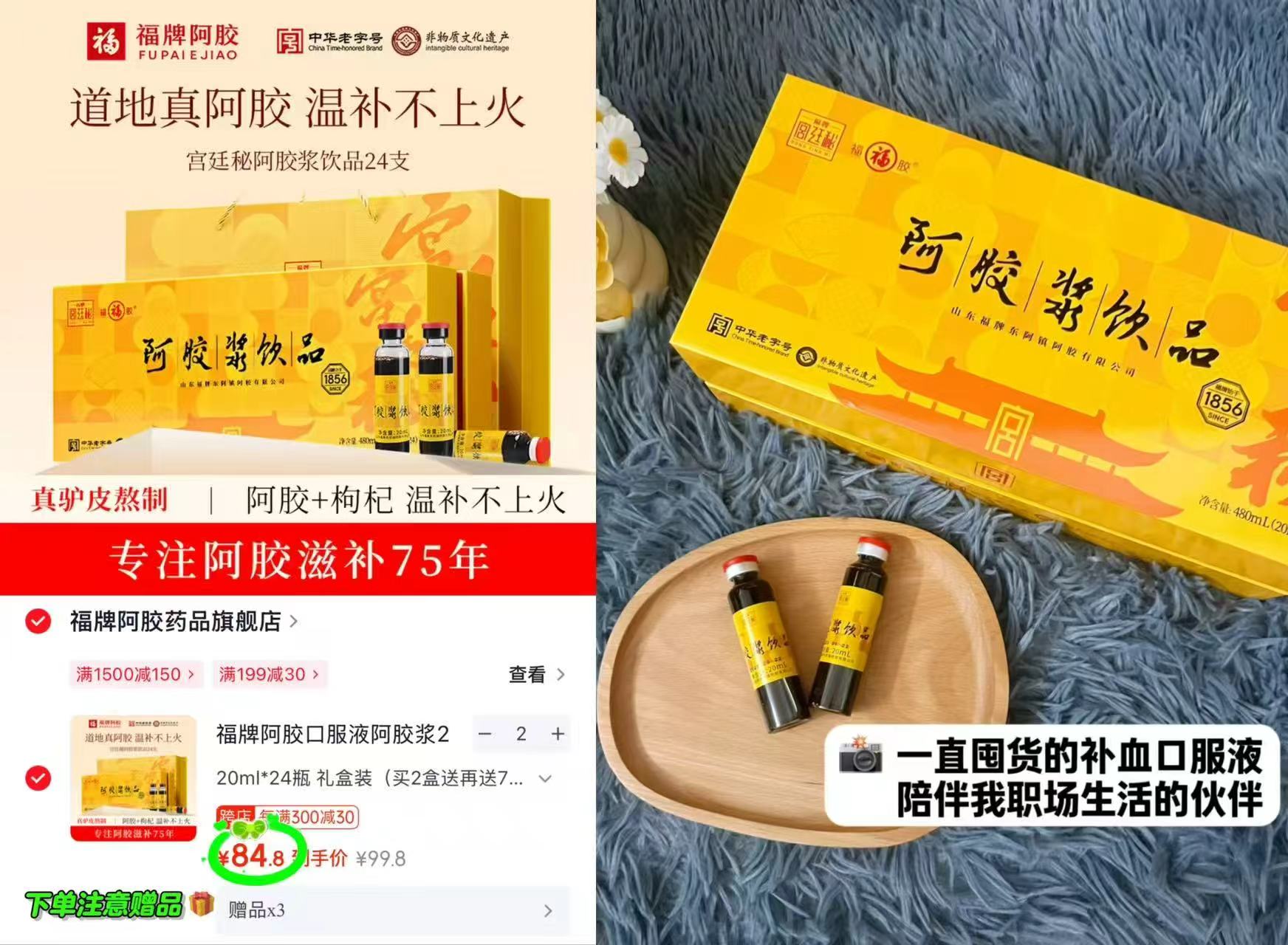 好想你红枣坚果零食礼盒6样共1395g 45.9元 - 86线报