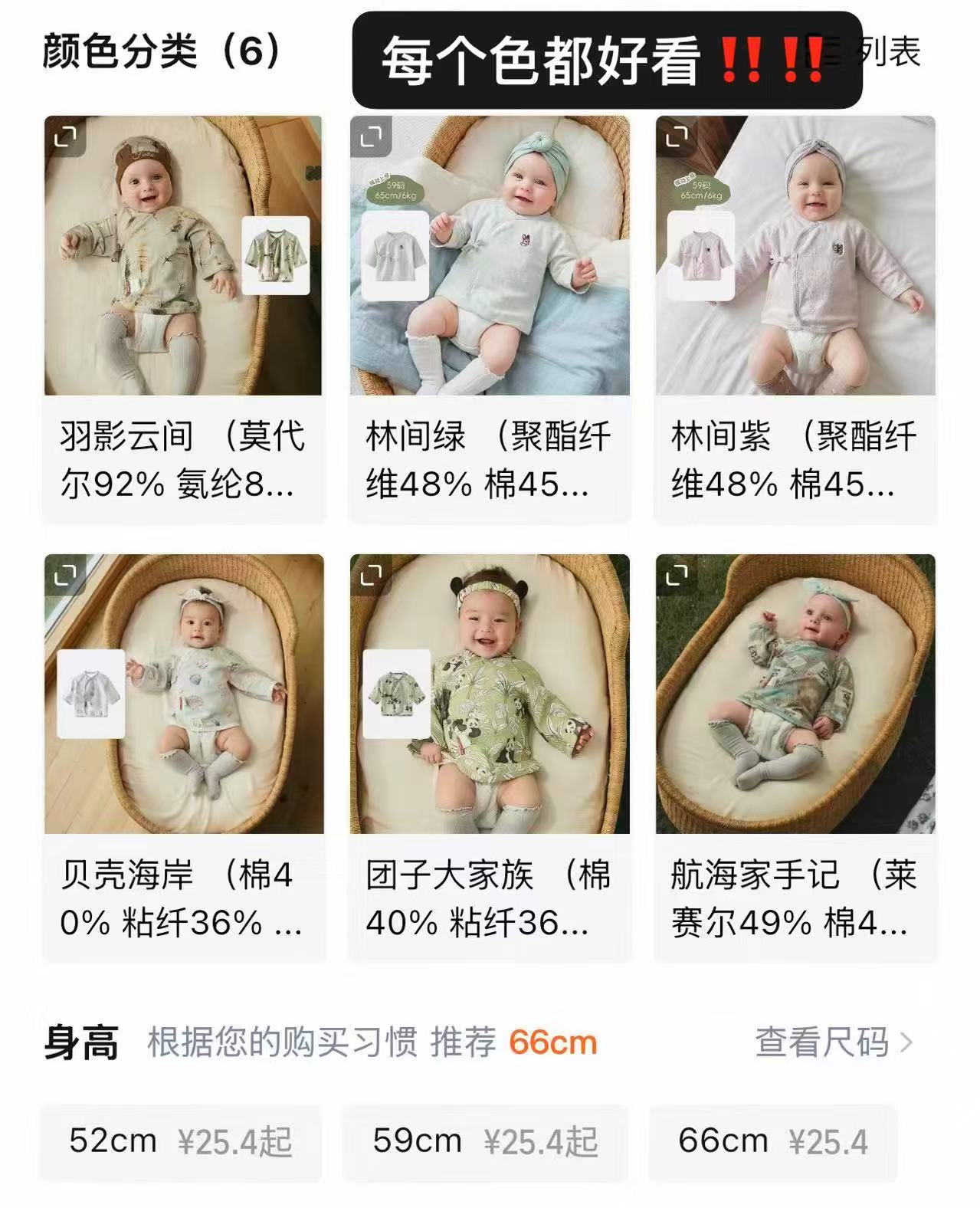 aqpa爱帕绑带上衣 25.4元 - 86线报