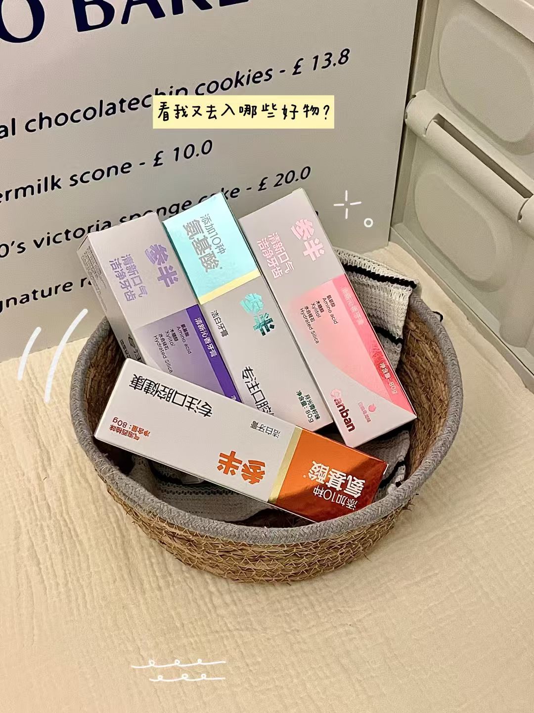 参半氨基酸牙膏/牙刷任选6件 29.8元 - 86线报