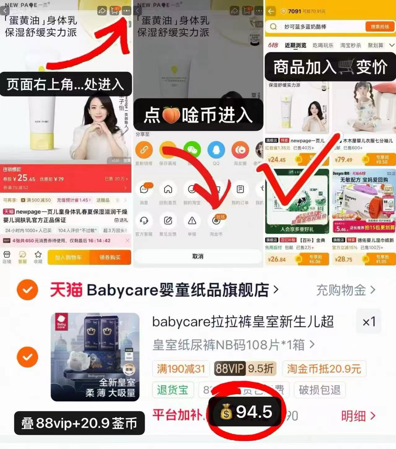 bbc皇室狮子王国拍1共发2包 94.5元 - 86线报