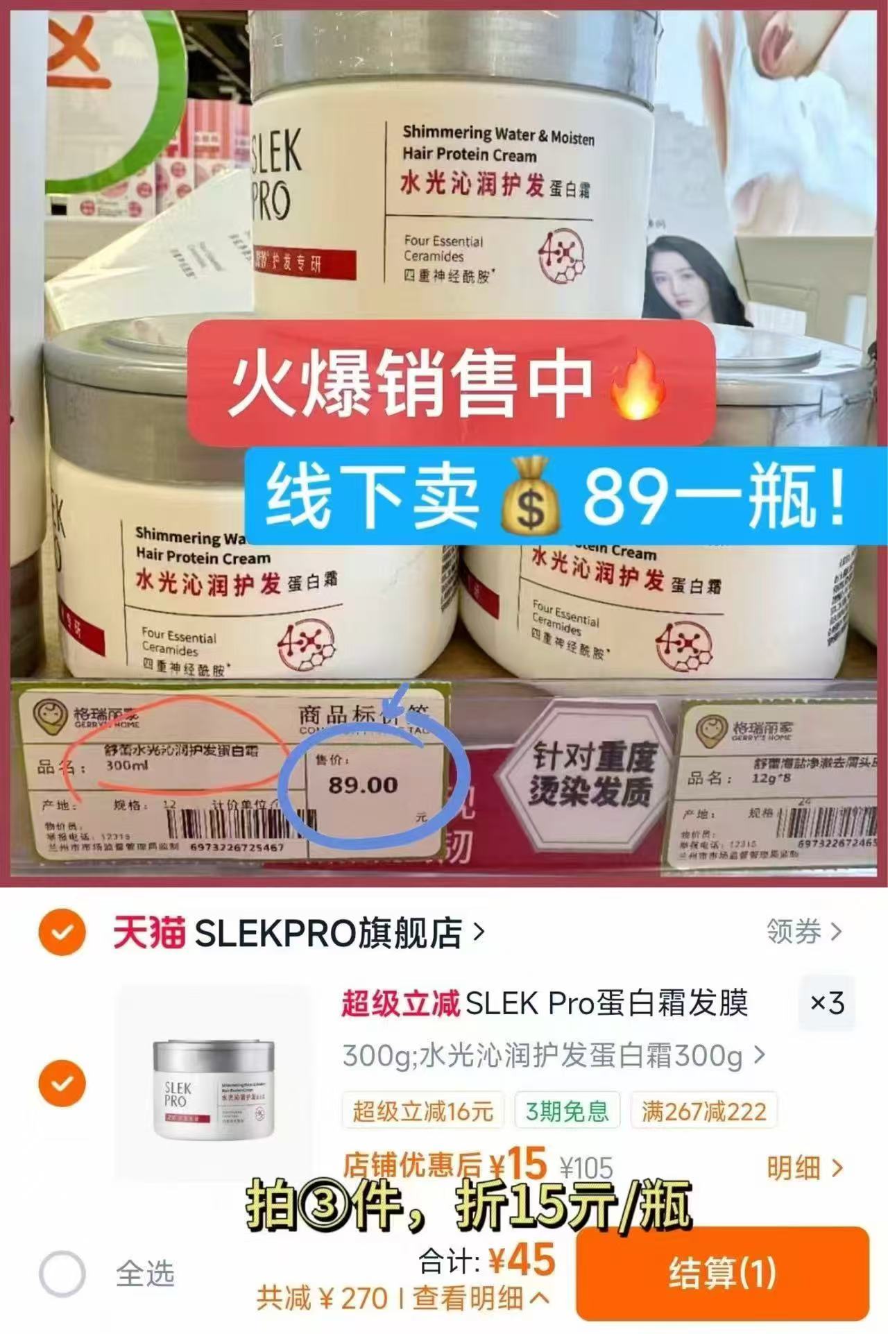 花间颂定妆粉饼赠粉扑+拇指粉扑+细节刷 35.9元 - 86线报
