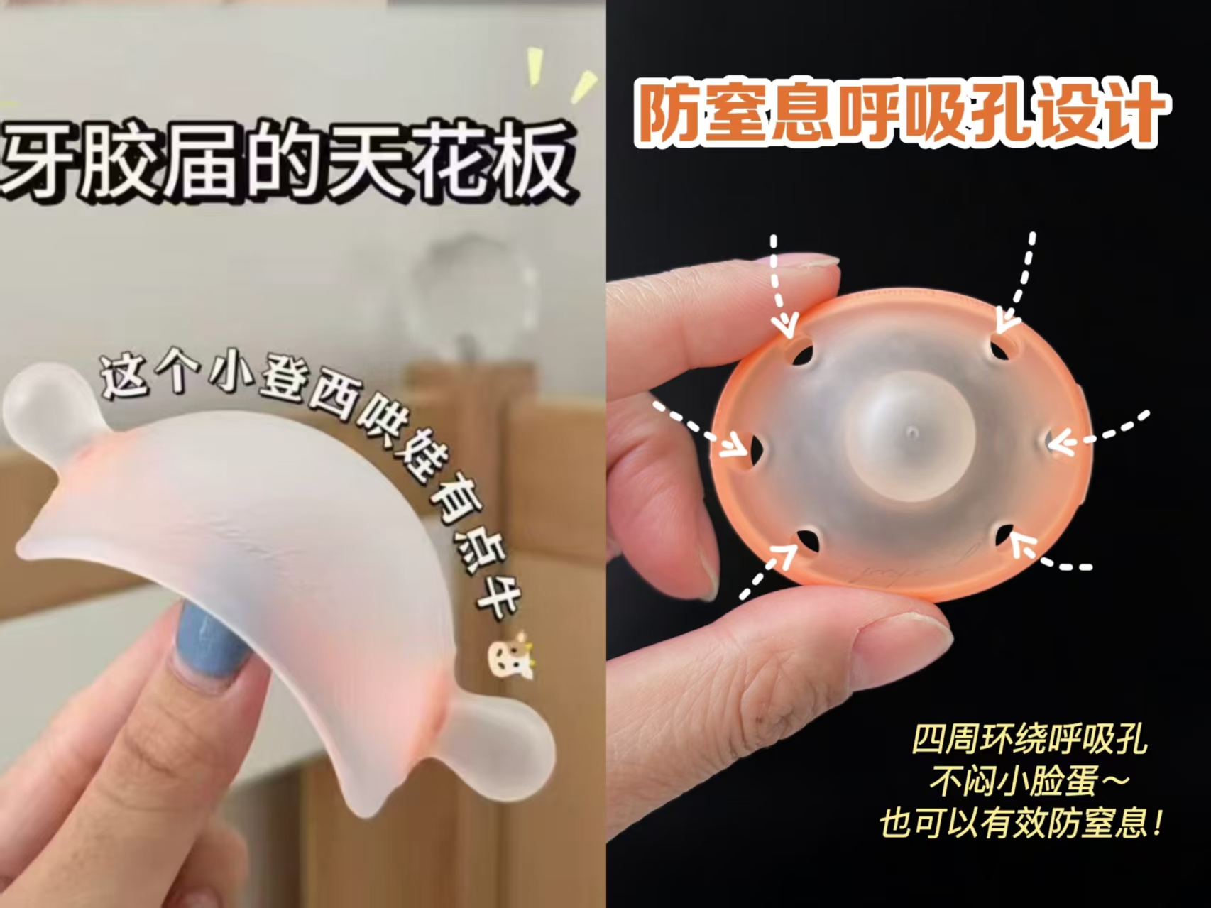 佳尔优优手指款安抚奶嘴 43元，佳尔优优宝宝牙胶 58.9元 - 线报酷