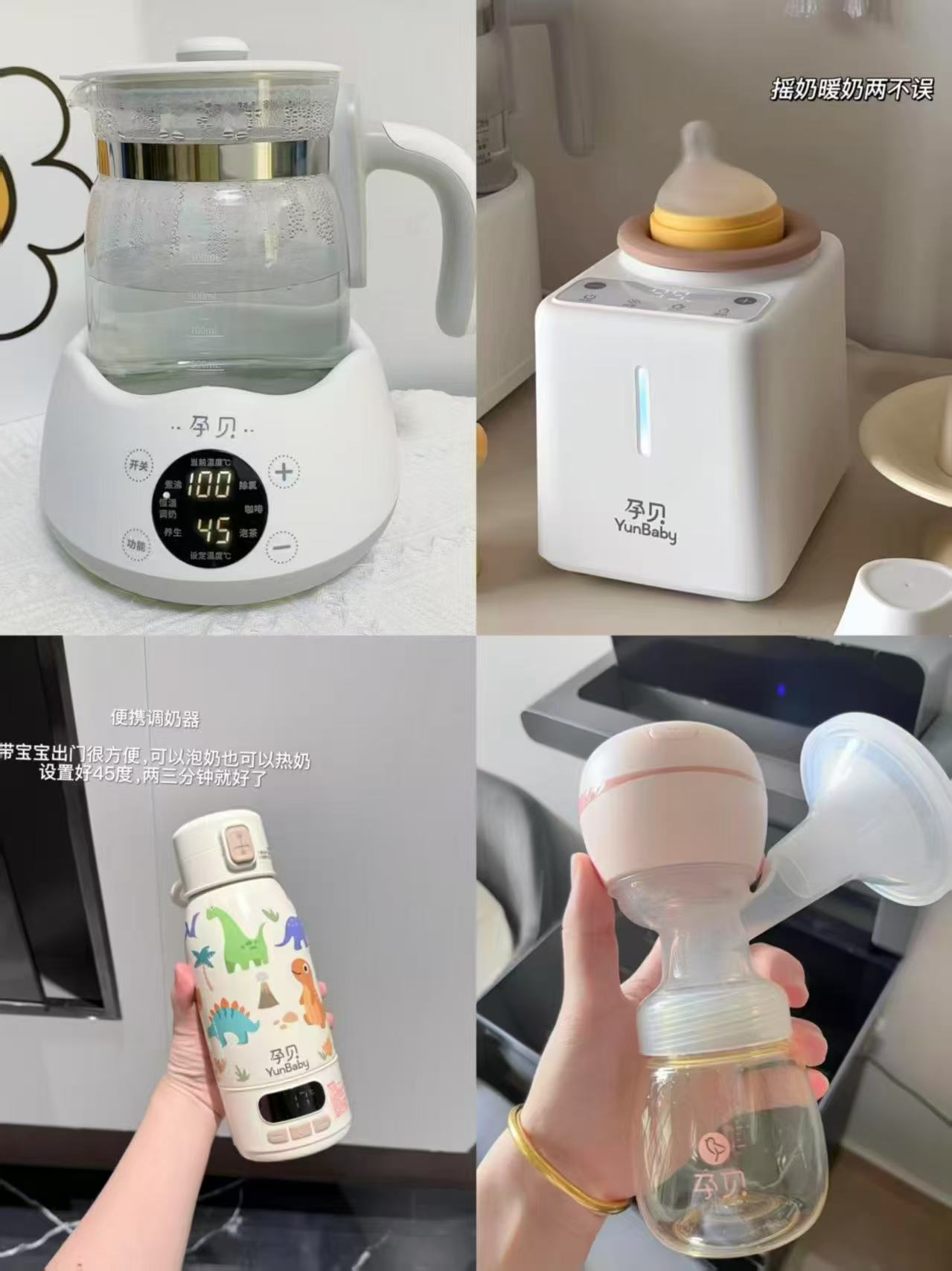 孕贝玻璃恒温壶 138.9元，孕贝箪边吸nai器 156.9元，孕贝二合一摇nai器 198.9元 - 86线报