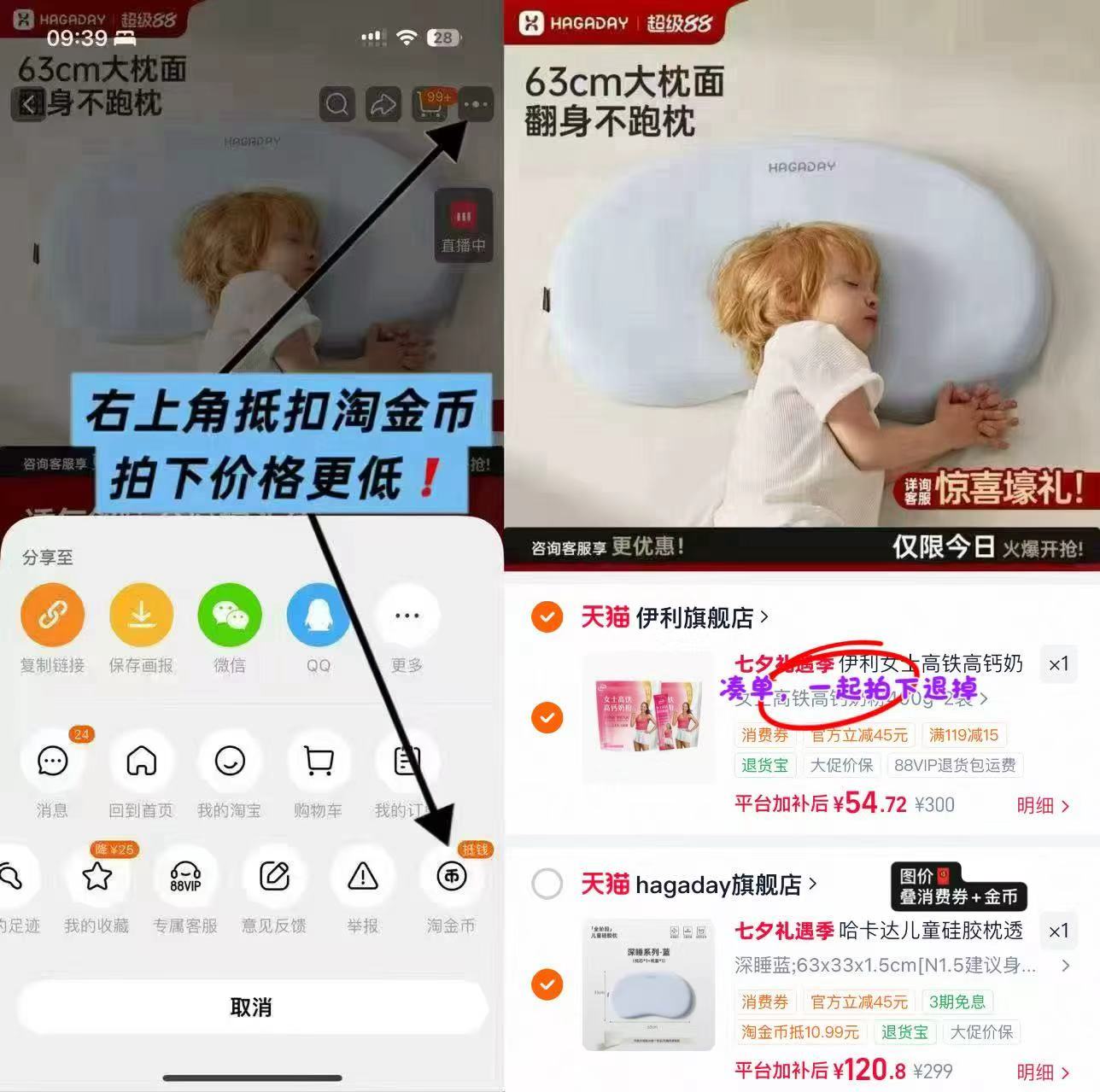 哈卡达儿童四季枕头N1.5款 赠拼接围兜 105.8元 - 线报酷