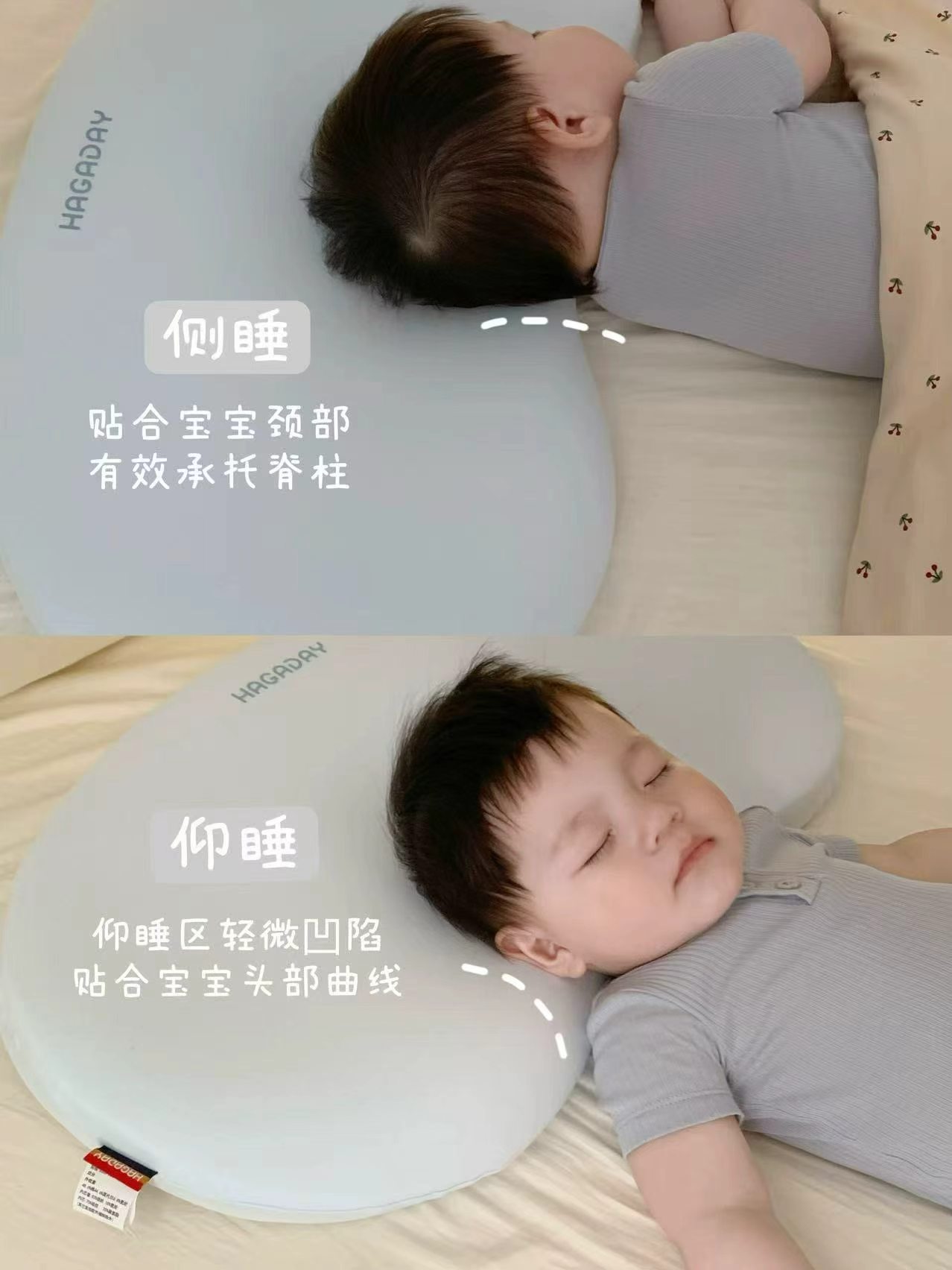哈卡达儿童四季枕头N1.5款 赠拼接围兜 105.8元 - 线报酷