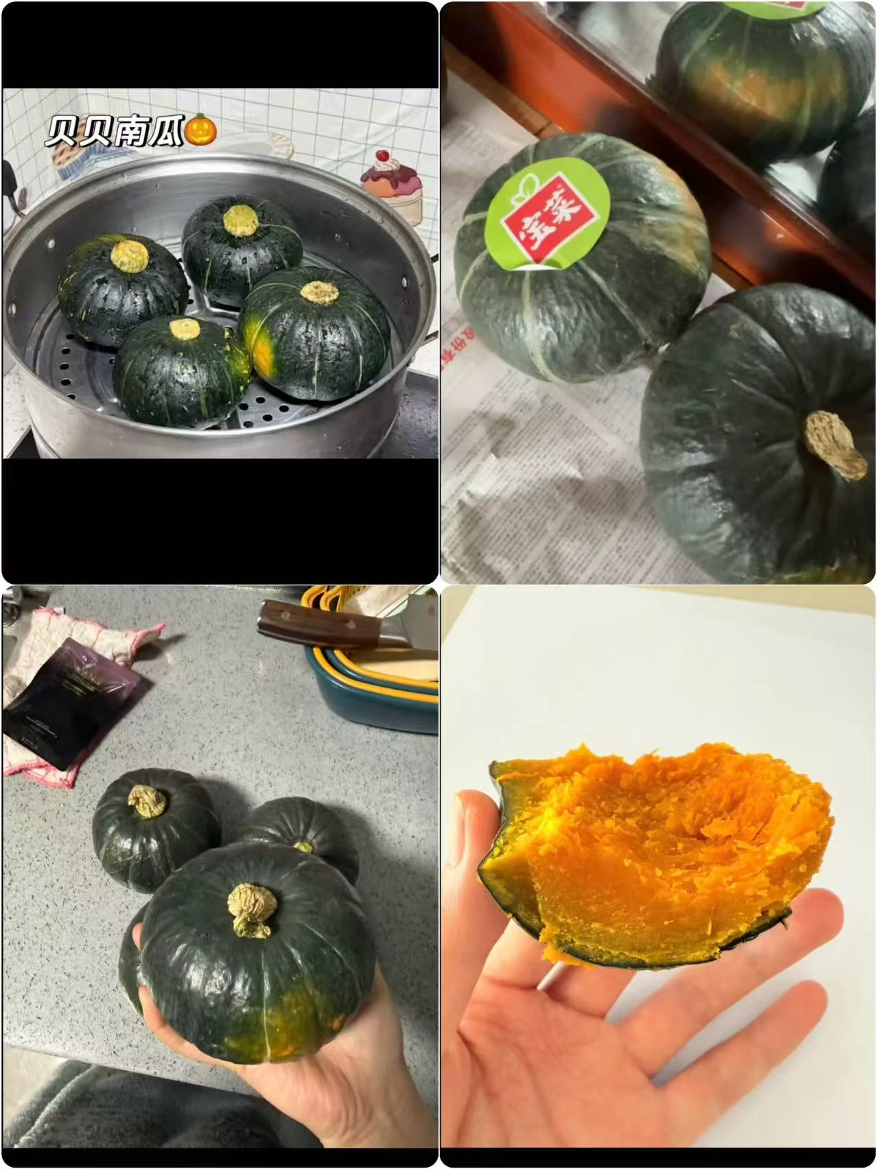 佳农已糖化即食佳贝13号净4.5斤250g+4-8头 17.8元 - 线报酷