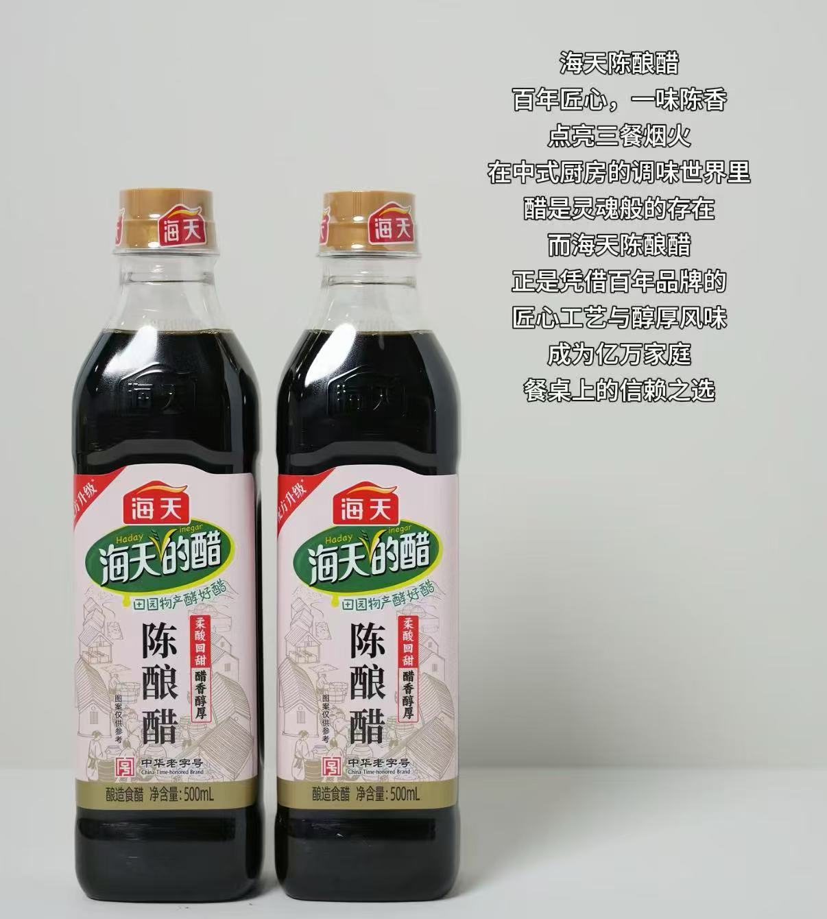 西门子洗碗机专用博世洗碗盐2kg 41.22元，海天陈酿醋450ml 3.89元 - 86线报