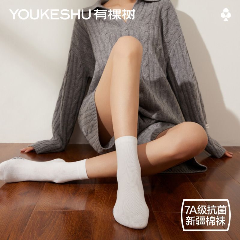 有棵树女士中筒袜6双 17元 - 线报酷