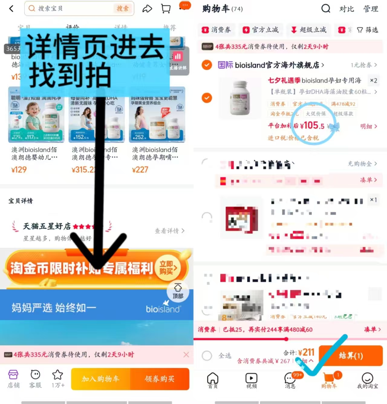 佰澳朗德孕妇藻油60粒拍2瓶赠1瓶 211元 - 86线报 佰澳朗德孕妇藻油60粒拍2瓶赠1瓶 211元 - 86线报