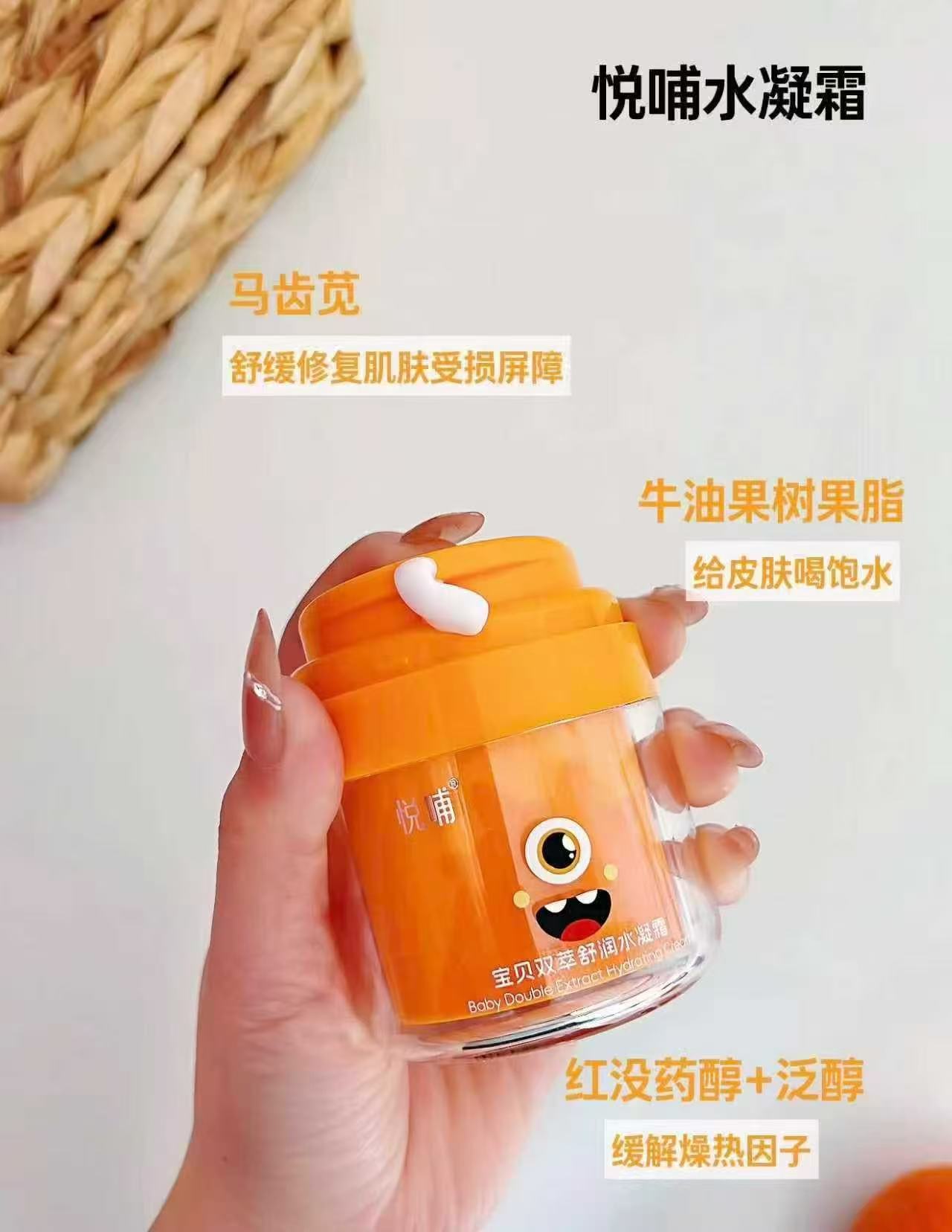 悦哺多效倍护精华霜50g/瓶 40.2元，悦哺多效倍护精华霜2瓶 80.5元 - 86线报