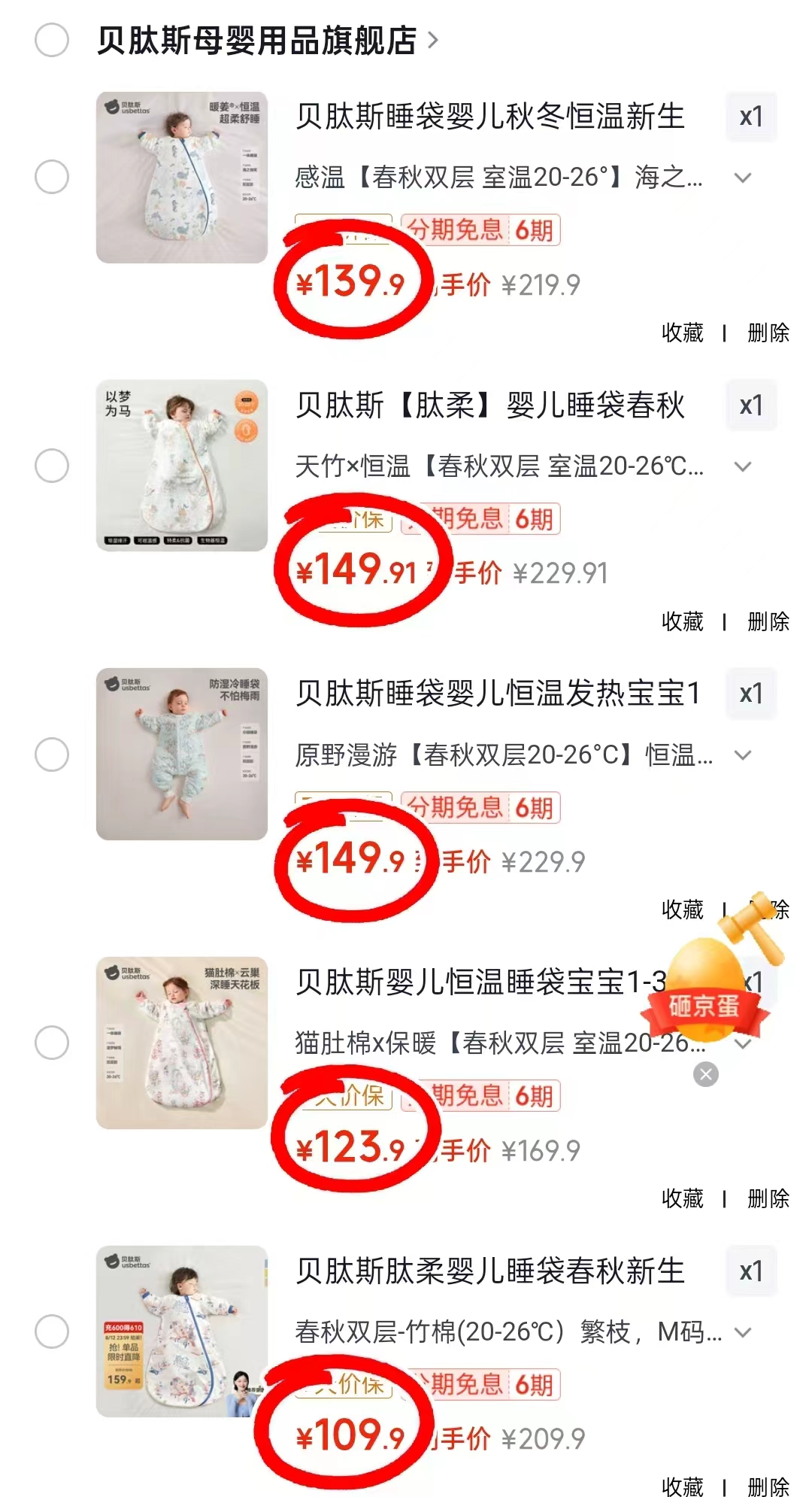 贝肽斯肽柔天竹感温款 109.9元,贝肽斯猫肚棉款 123.9元,贝肽斯恒温天竹双层款 149.9元 - 86线报 贝肽斯肽柔天竹感温款 109.9元,贝肽斯猫肚棉款 123.9元,贝肽斯恒温天竹双层款 149.9元 - 86线报
