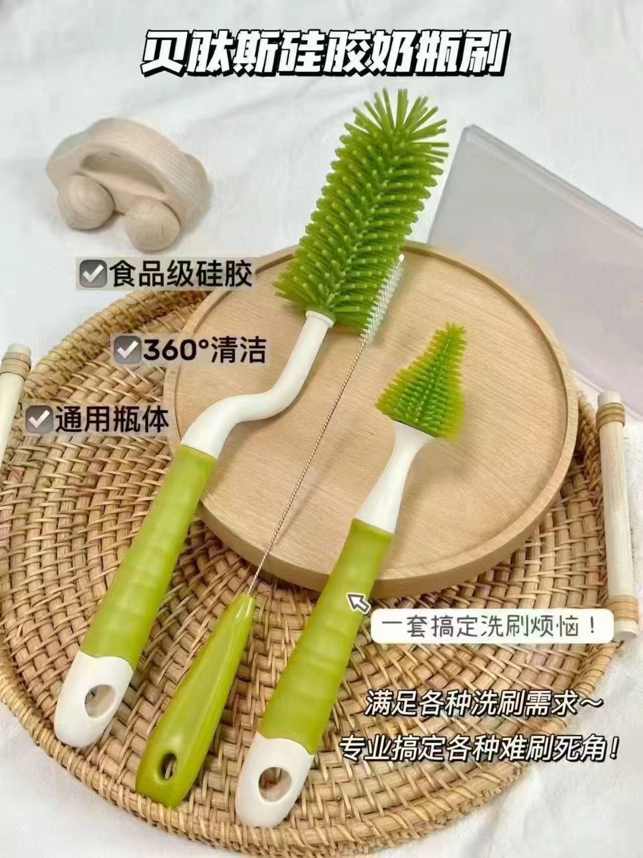 贝肽斯婴儿口水巾3条 12.8元，贝肽斯奶瓶清洗刷3件套 14.9元，贝肽斯宝宝防撞条2M 9.9元 - 线报酷