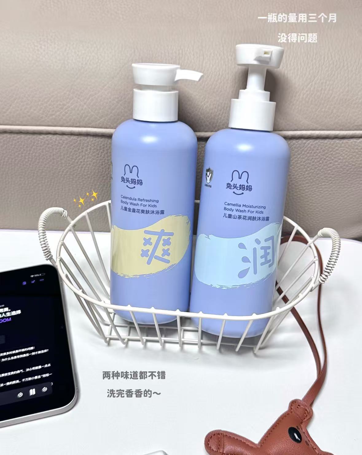 兔头妈妈儿童沐浴露335ml 22元 - 86线报