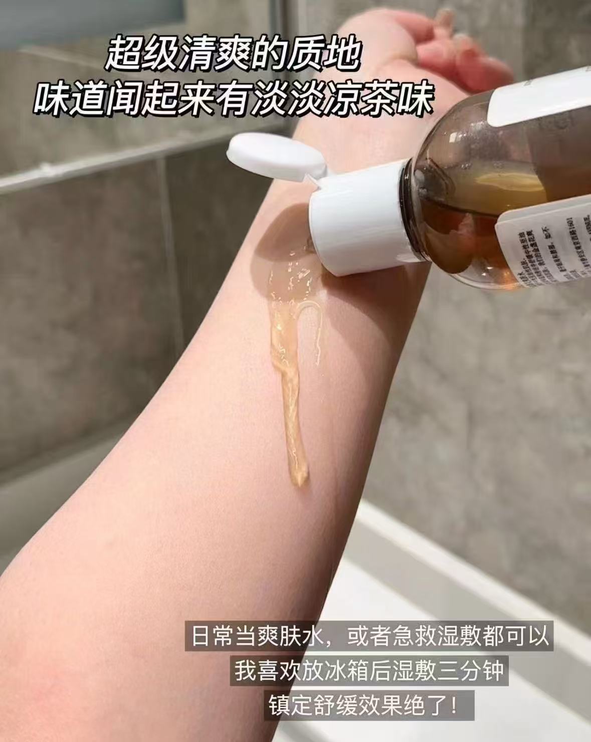 Kiehl科颜氏金盏花爽肤水75ml*2瓶 49.7元，科颜氏金盏花水 24元 - 86线报