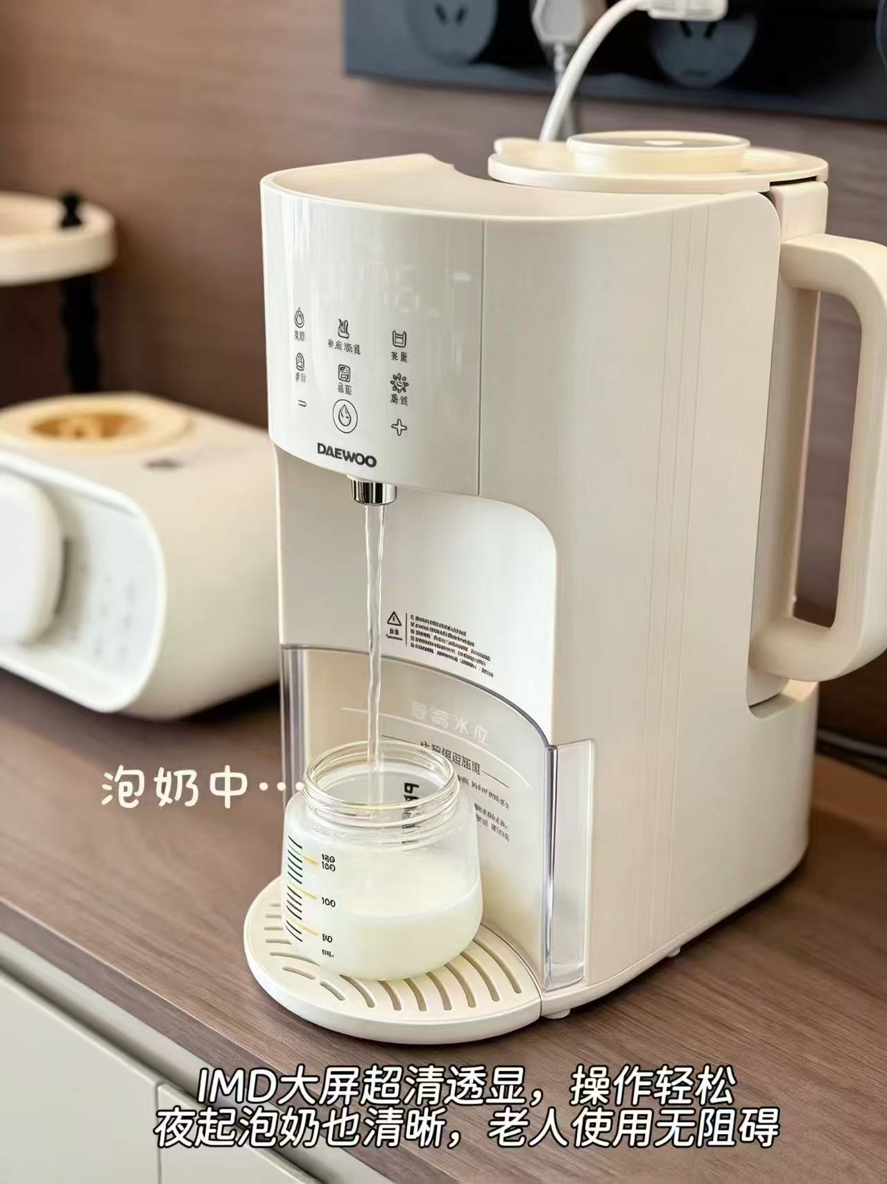 大宇恒温定量泡奶机净饮pro1800ml 262.2元 - 86线报
