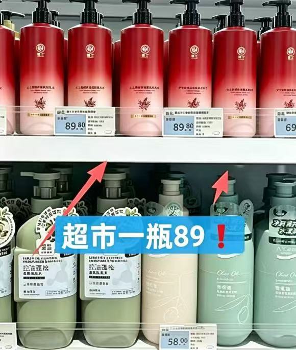 霸王官旗洗护到手500ml*2瓶+赠一瓶 55.9元 - 86线报