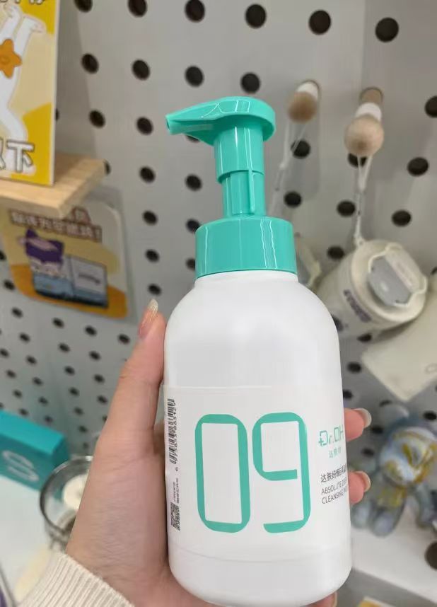 达肤妍洁面慕斯洗面奶500g赠棉片2片 35.1元 - 线报酷 达肤妍洁面慕斯洗面奶500g赠棉片2片 35.1元 - 线报酷